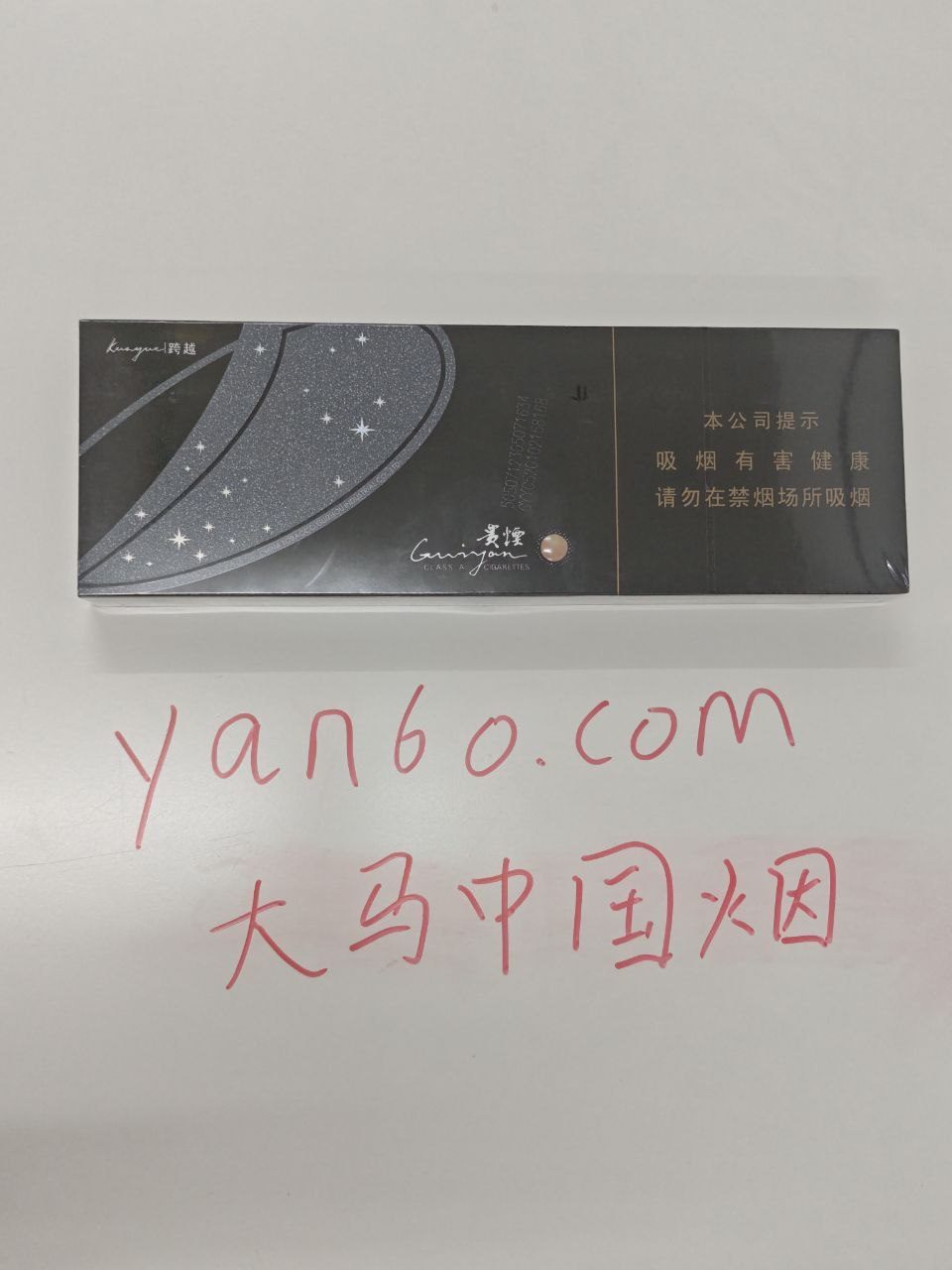 陈皮爆珠 - 图片 3