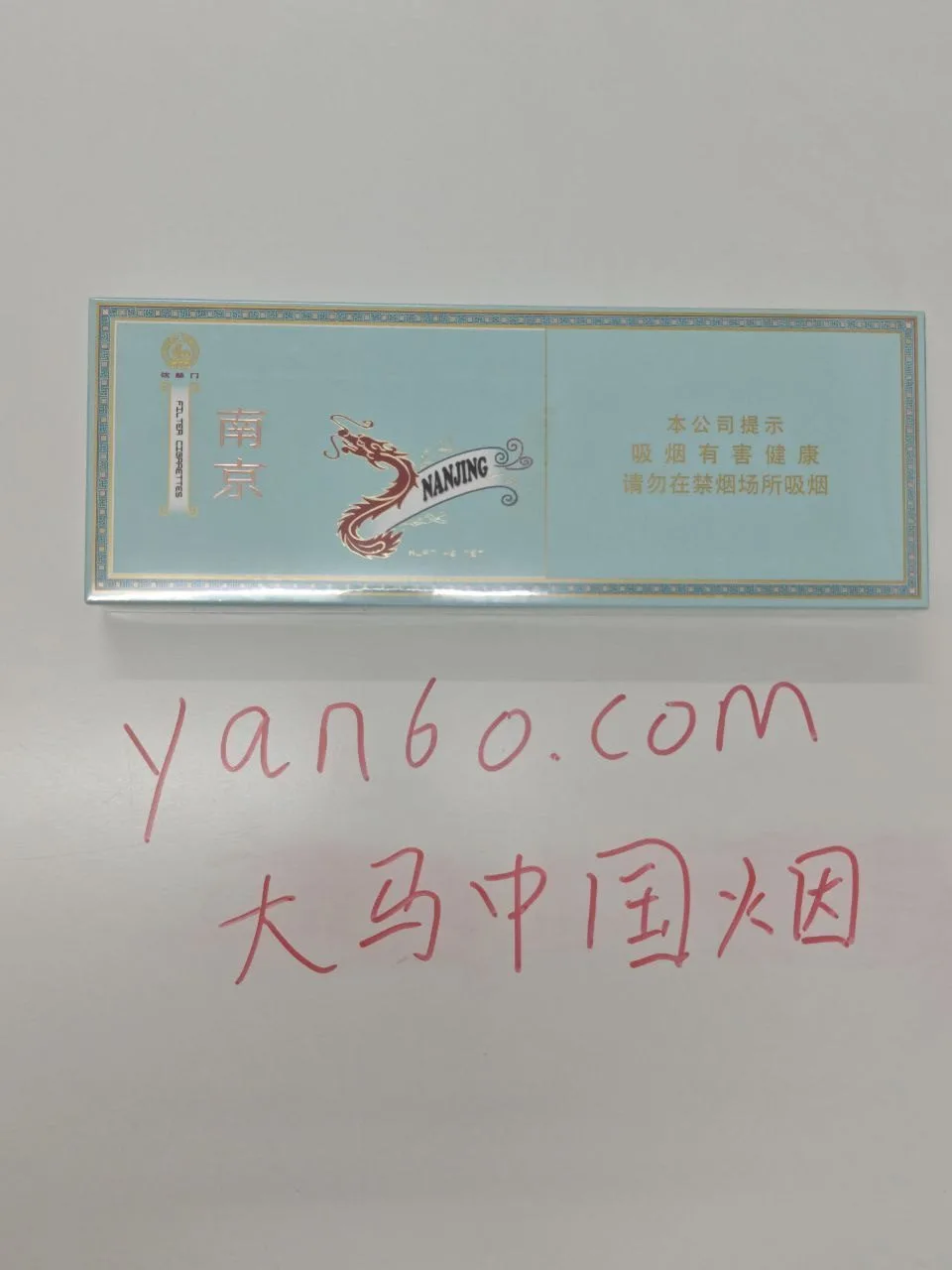 煊赫门 - 图片 5