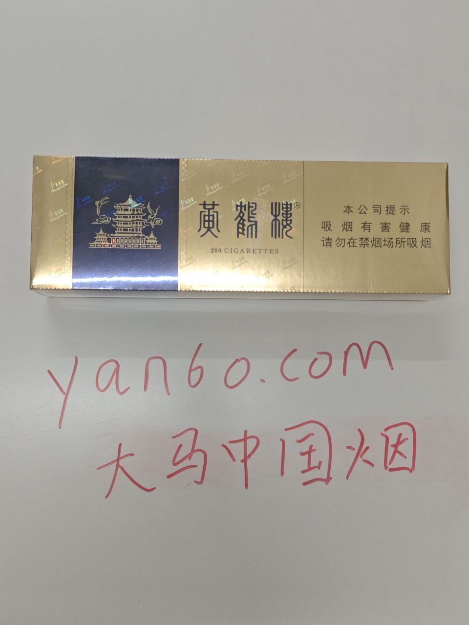 软蓝楼 - 图片 2