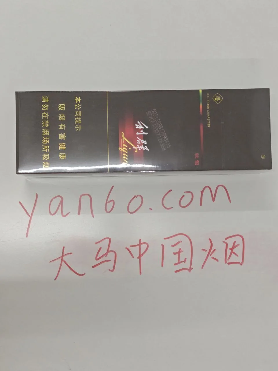 软黑利群 - 图片 3