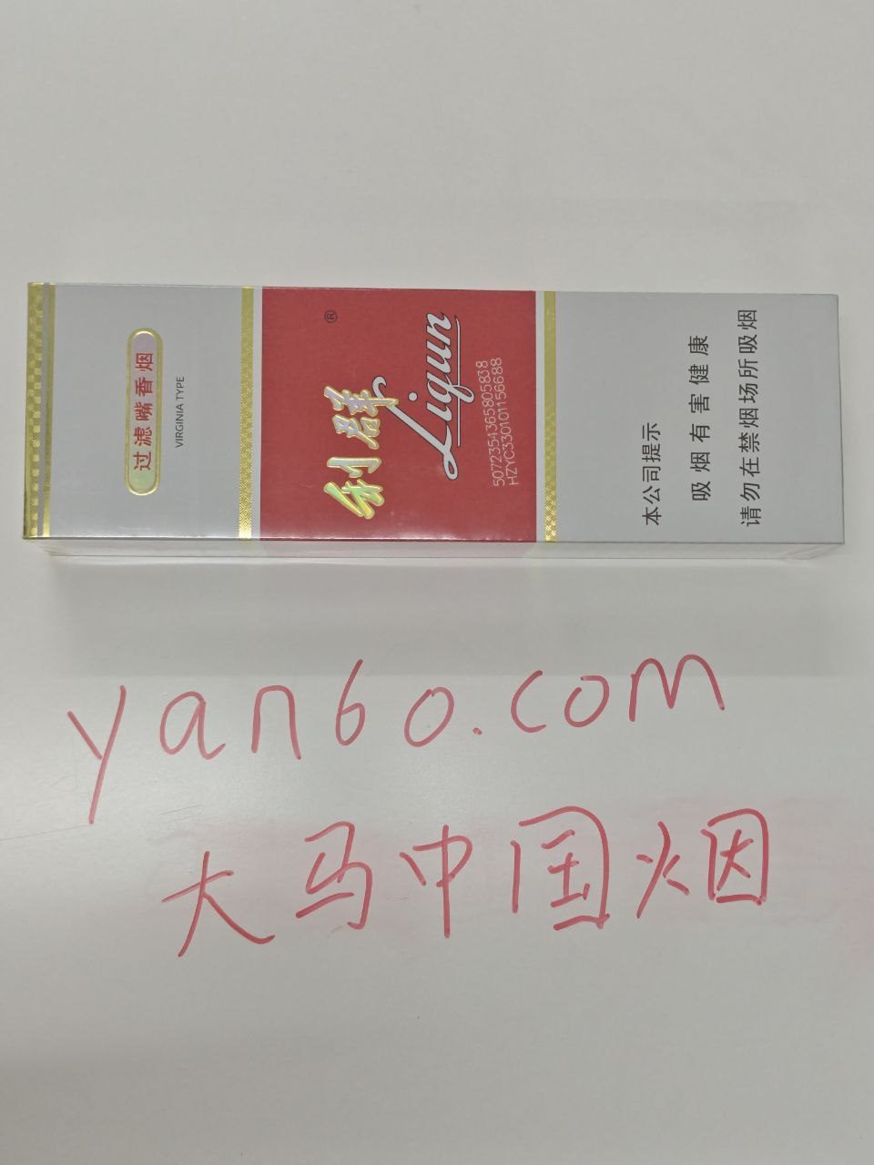 白利群 - 图片 3