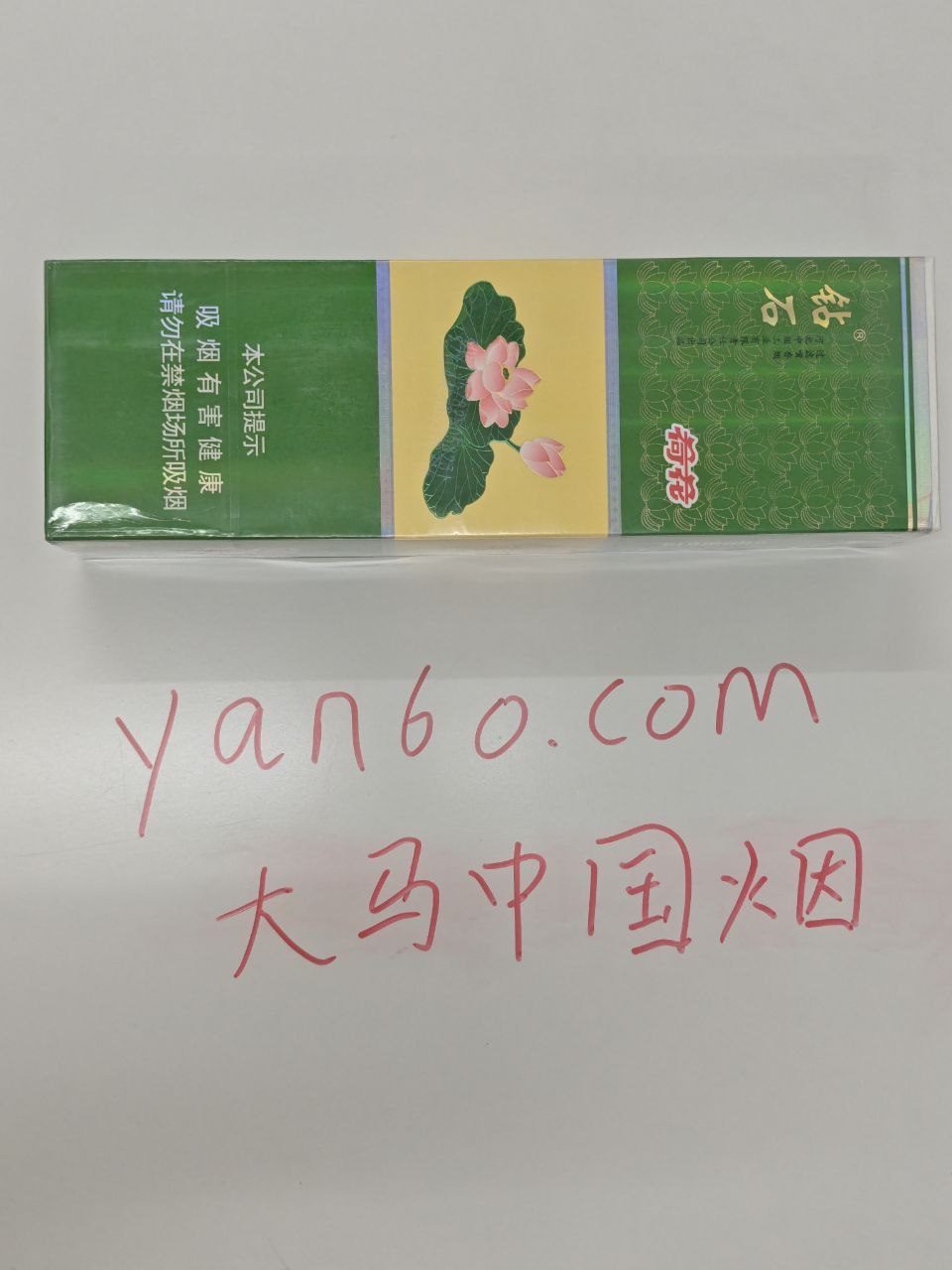 钻石粗荷花 - 图片 4