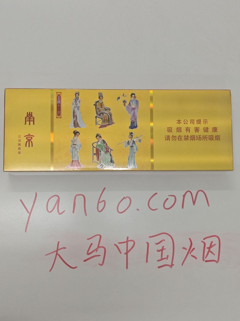 十二金钗 - 图片 2