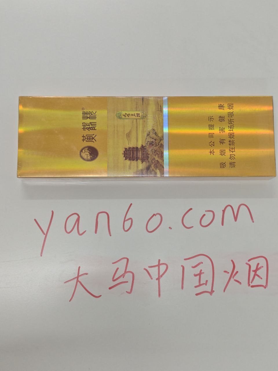 天下名楼 - 图片 3