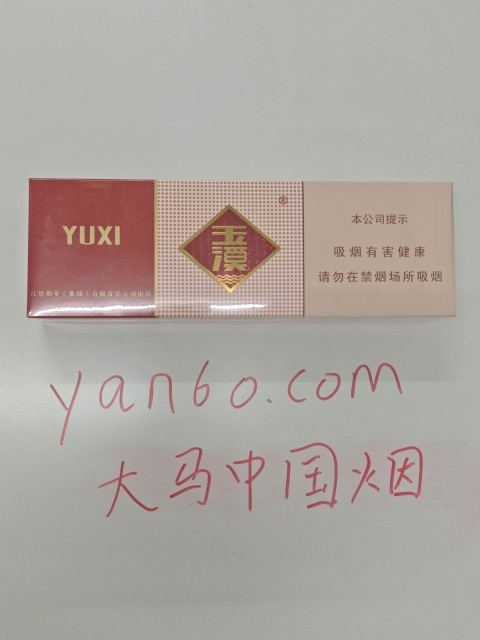 软玉溪 - 图片 3