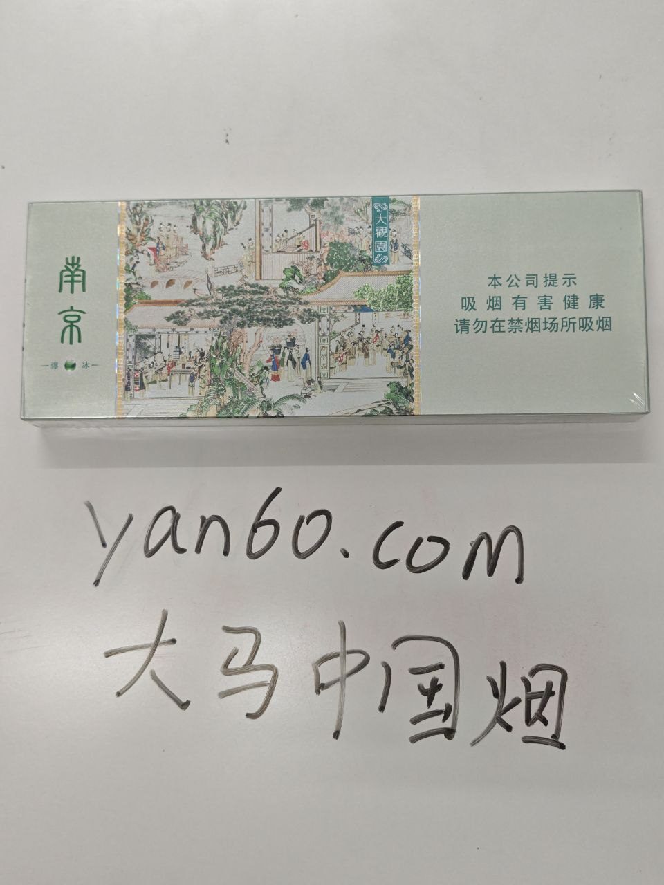 大观园爆冰 - 图片 3