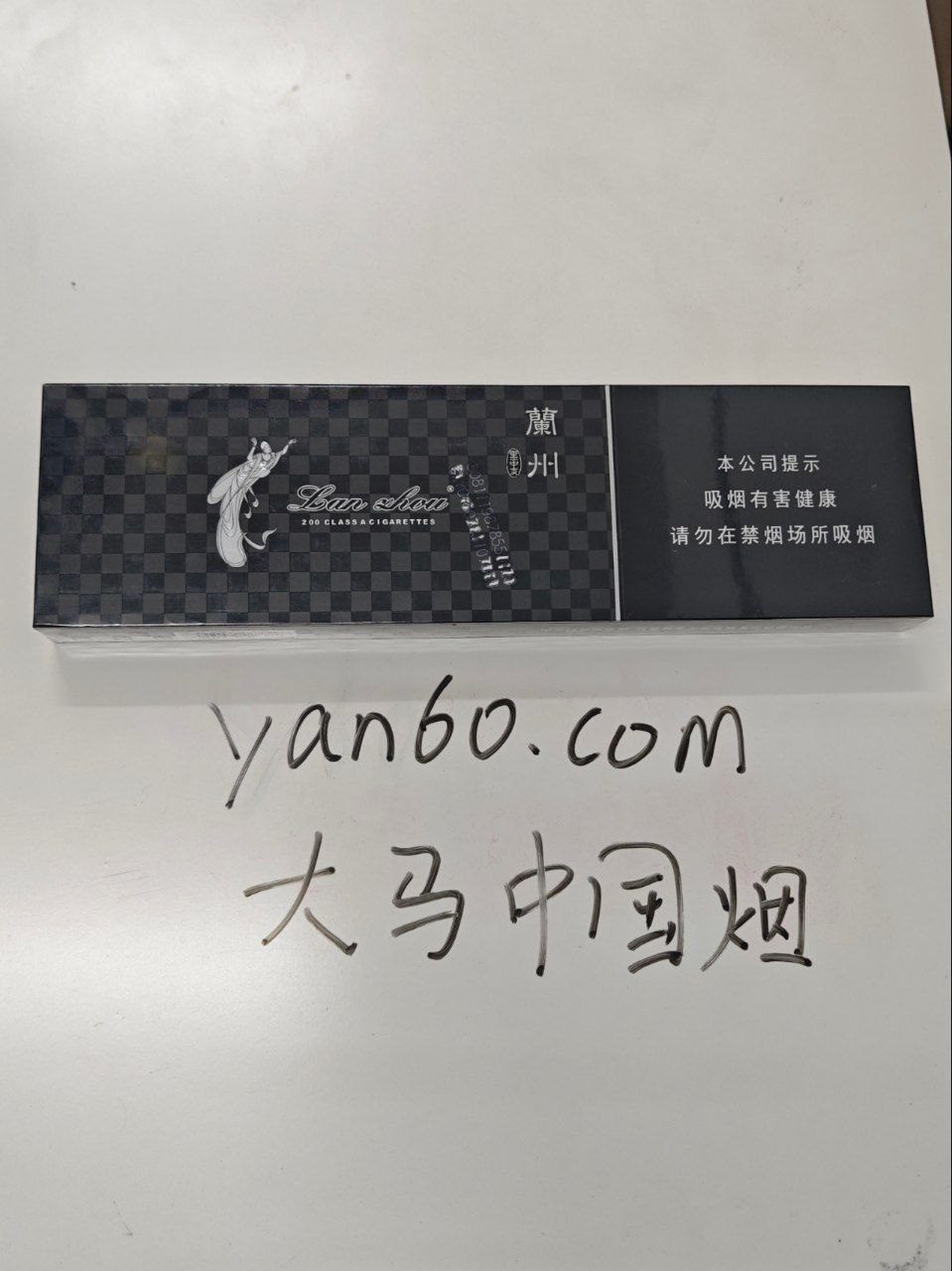 黑兰州中支 - 图片 3