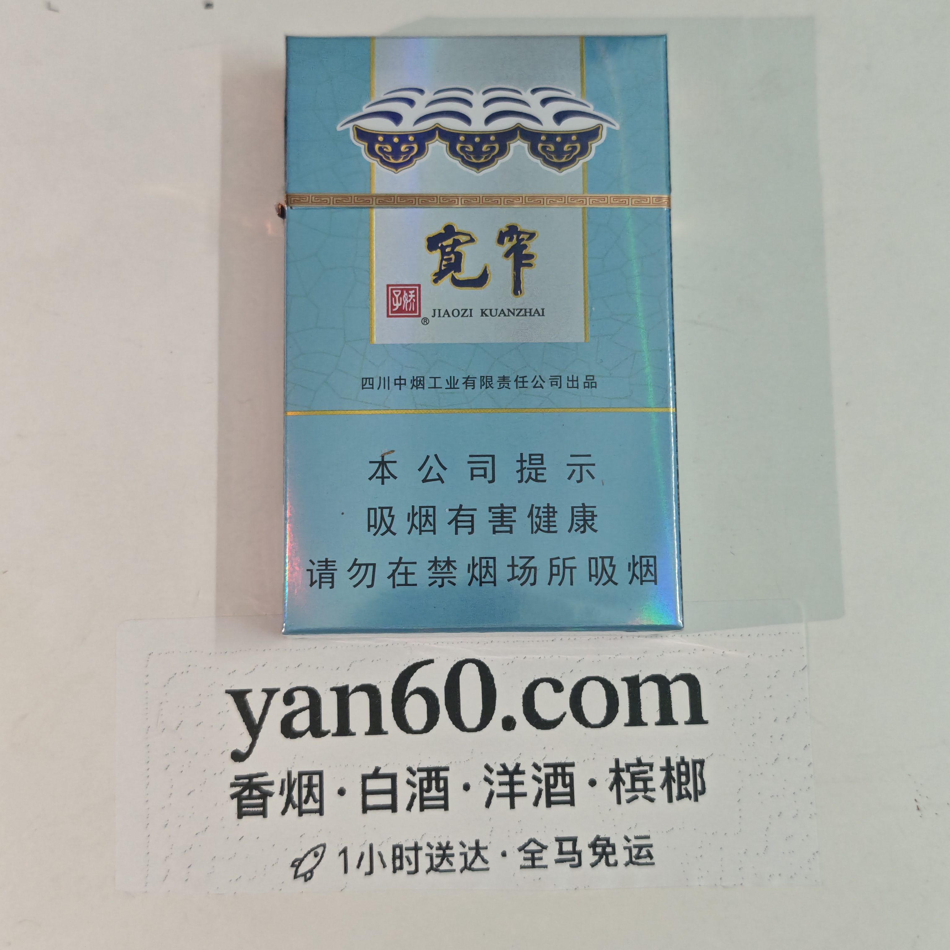 宽窄巷子