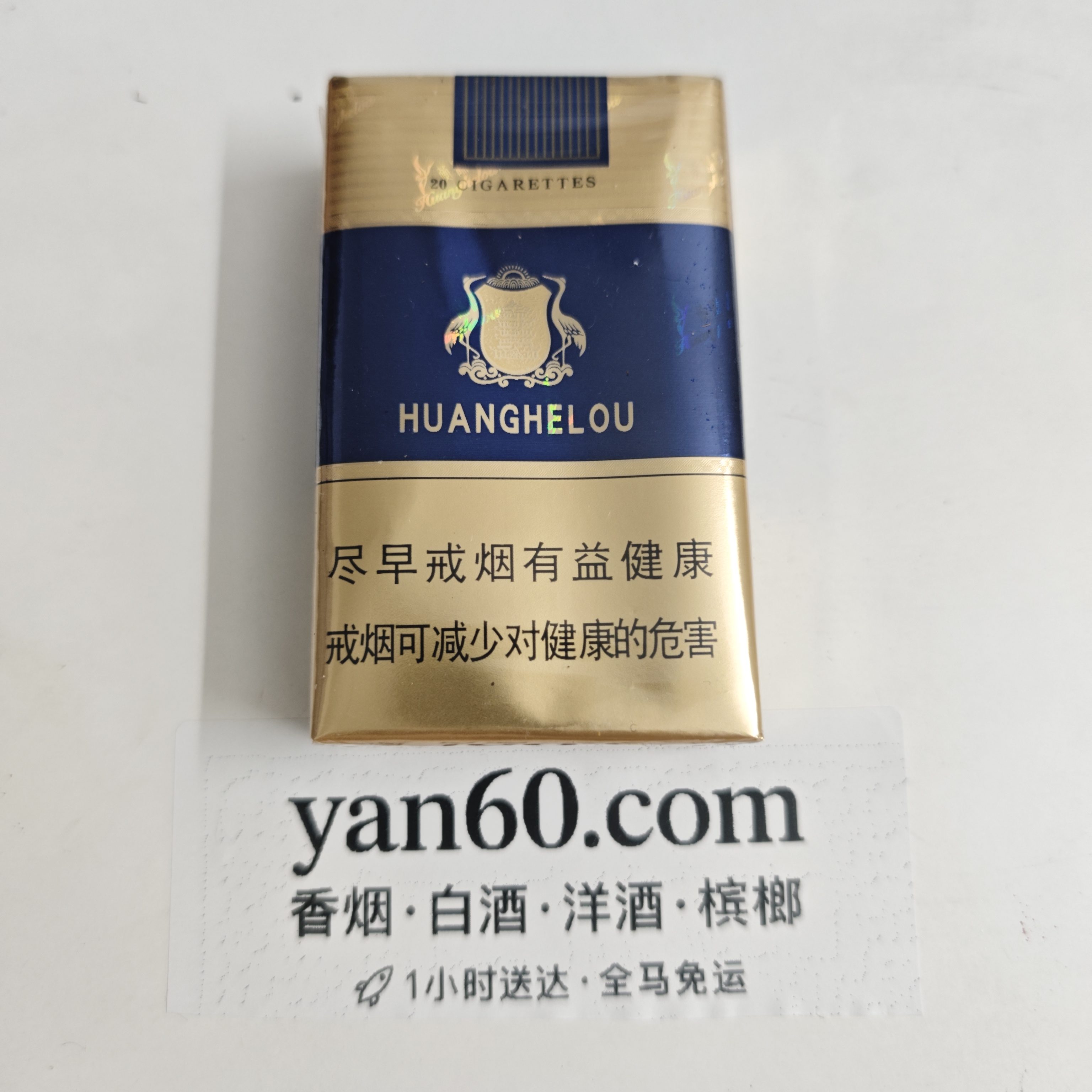 软蓝楼