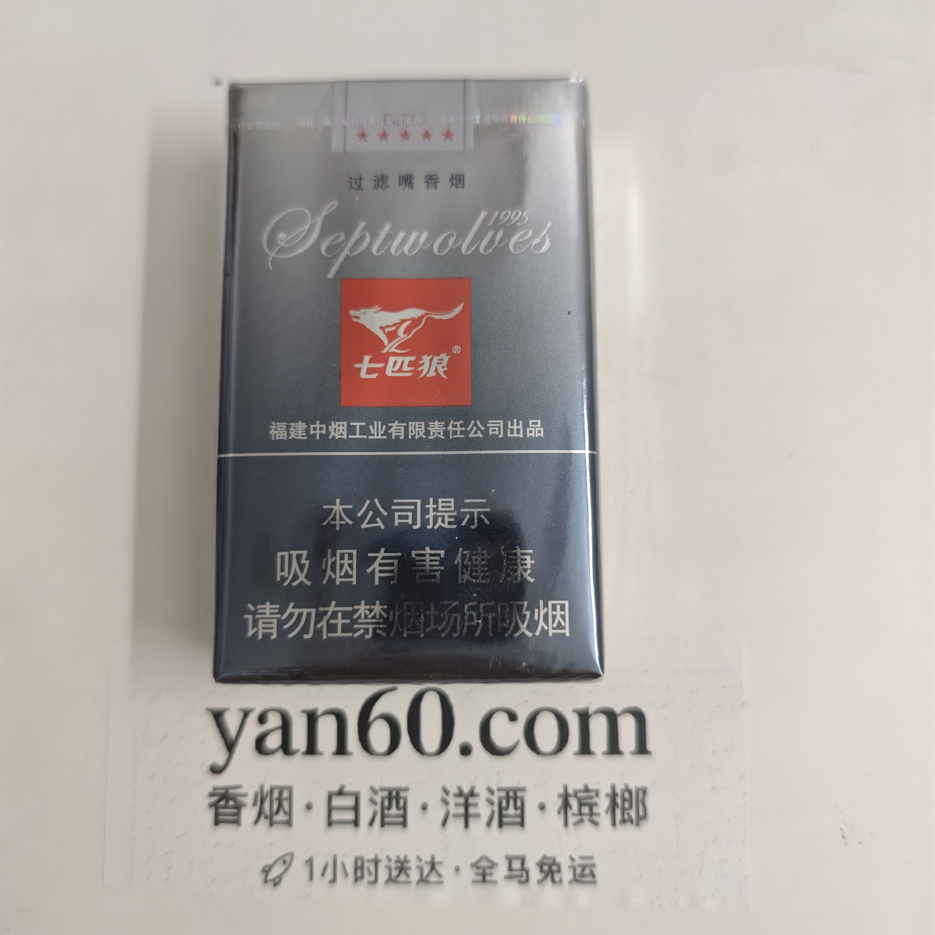 灰狼软包