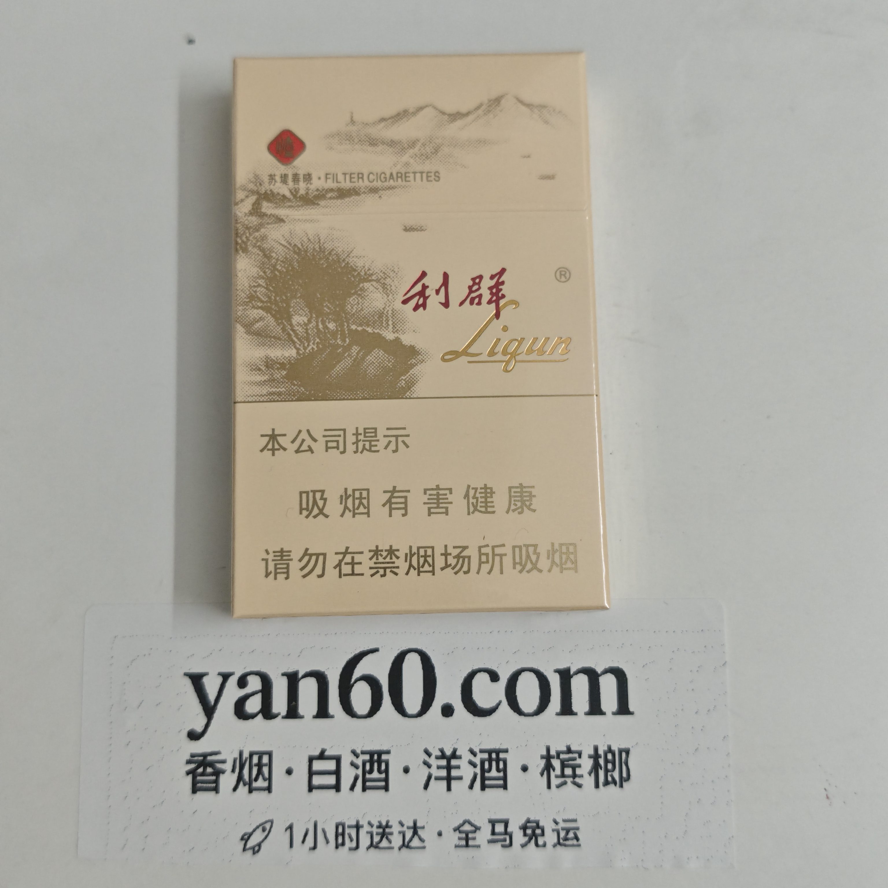 西子阳光
