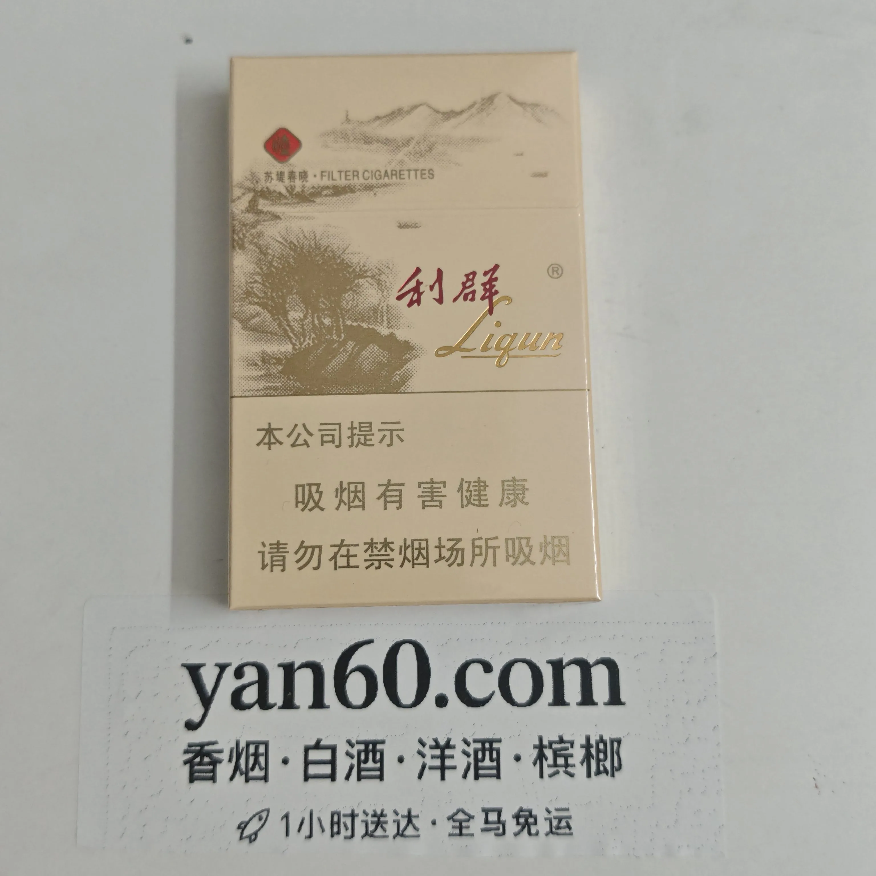 西子阳光