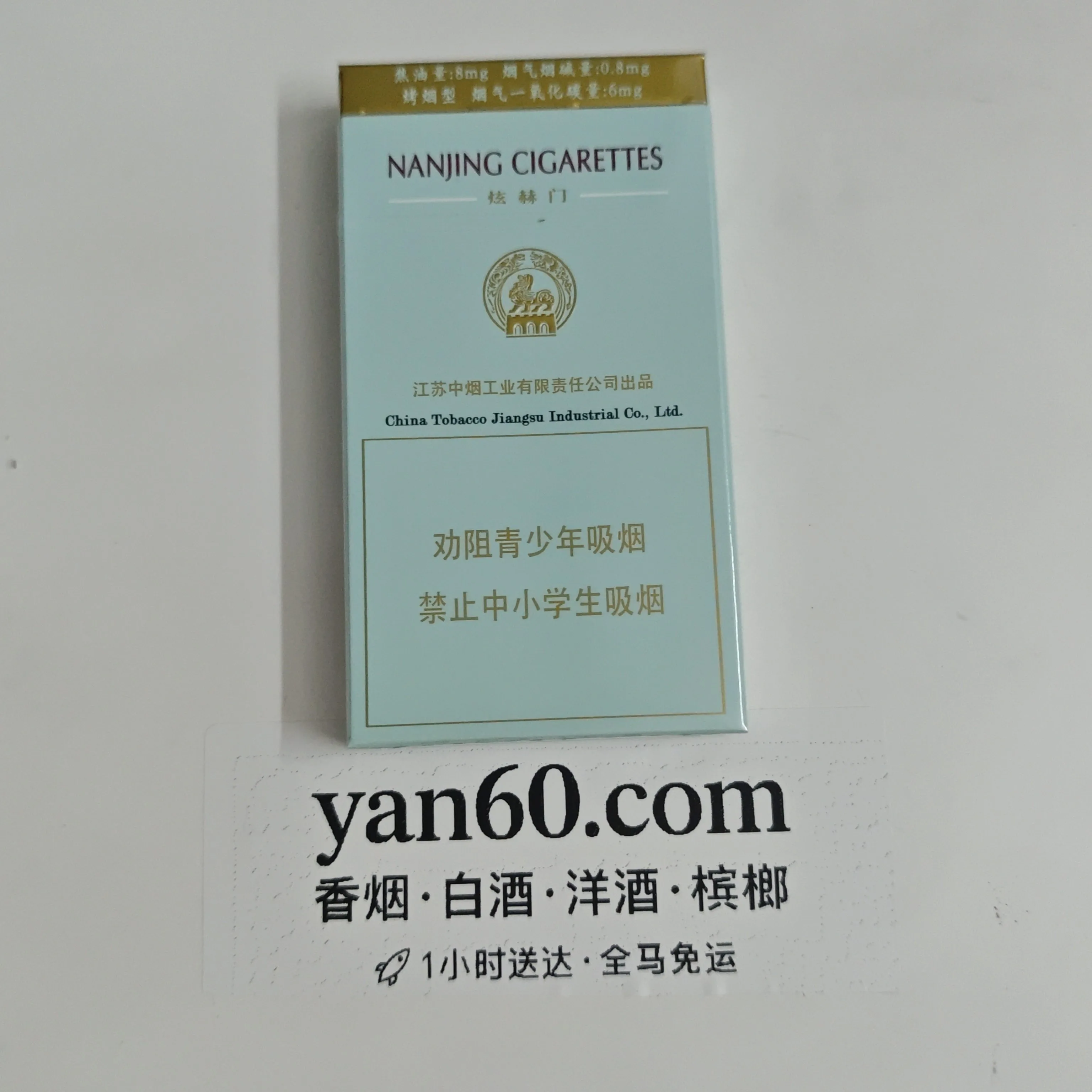 煊赫门 - 图片 3