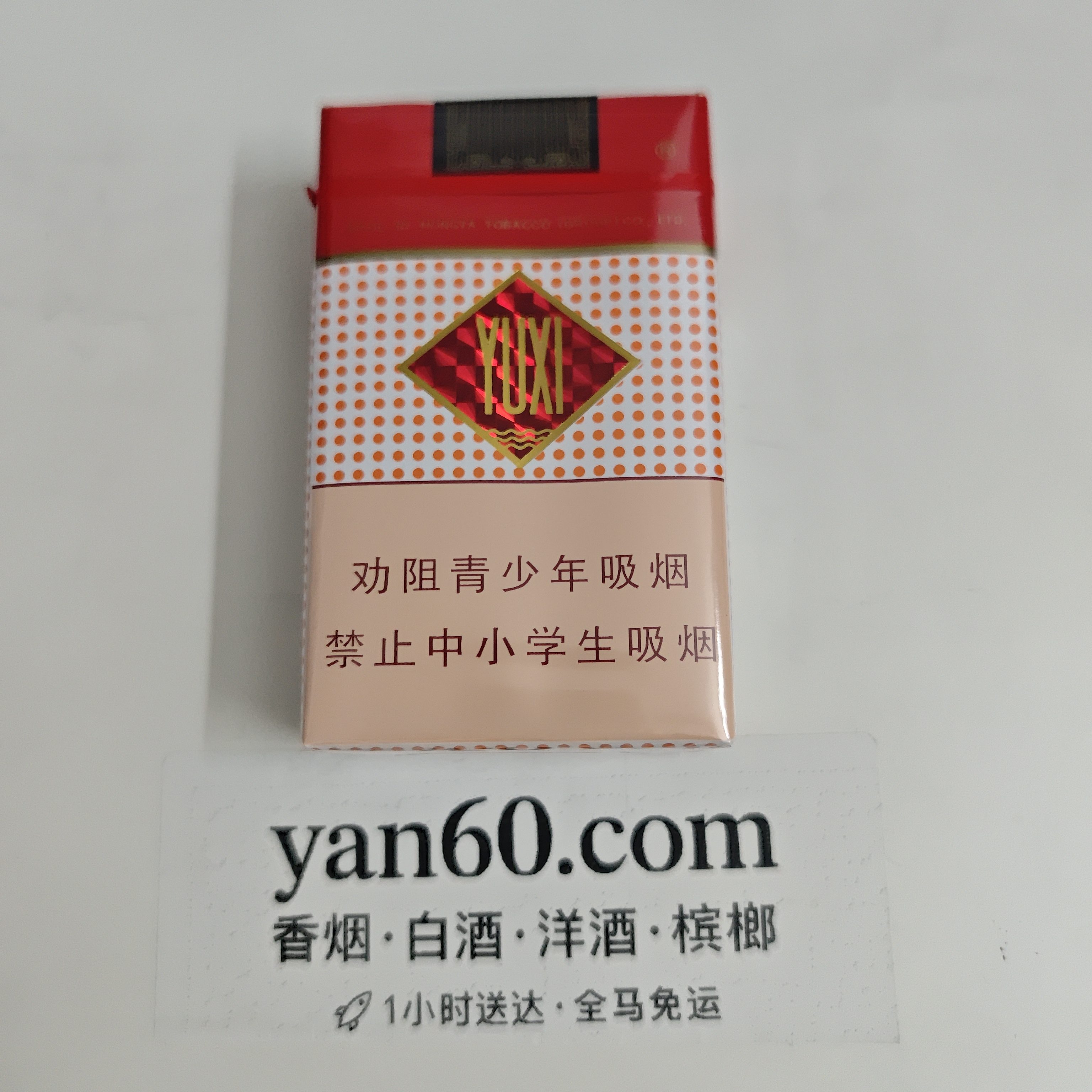 软玉溪