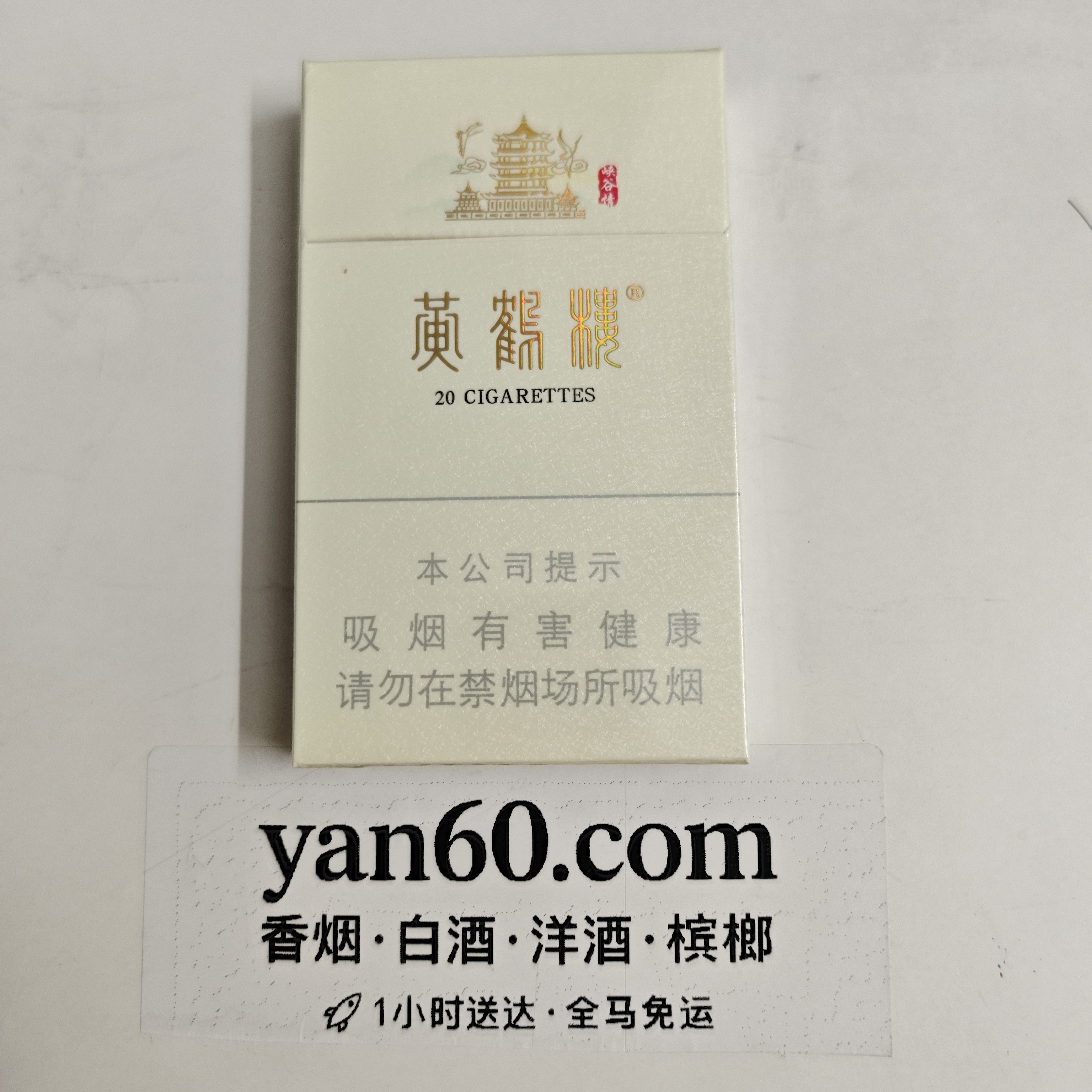 细峡谷柔情
