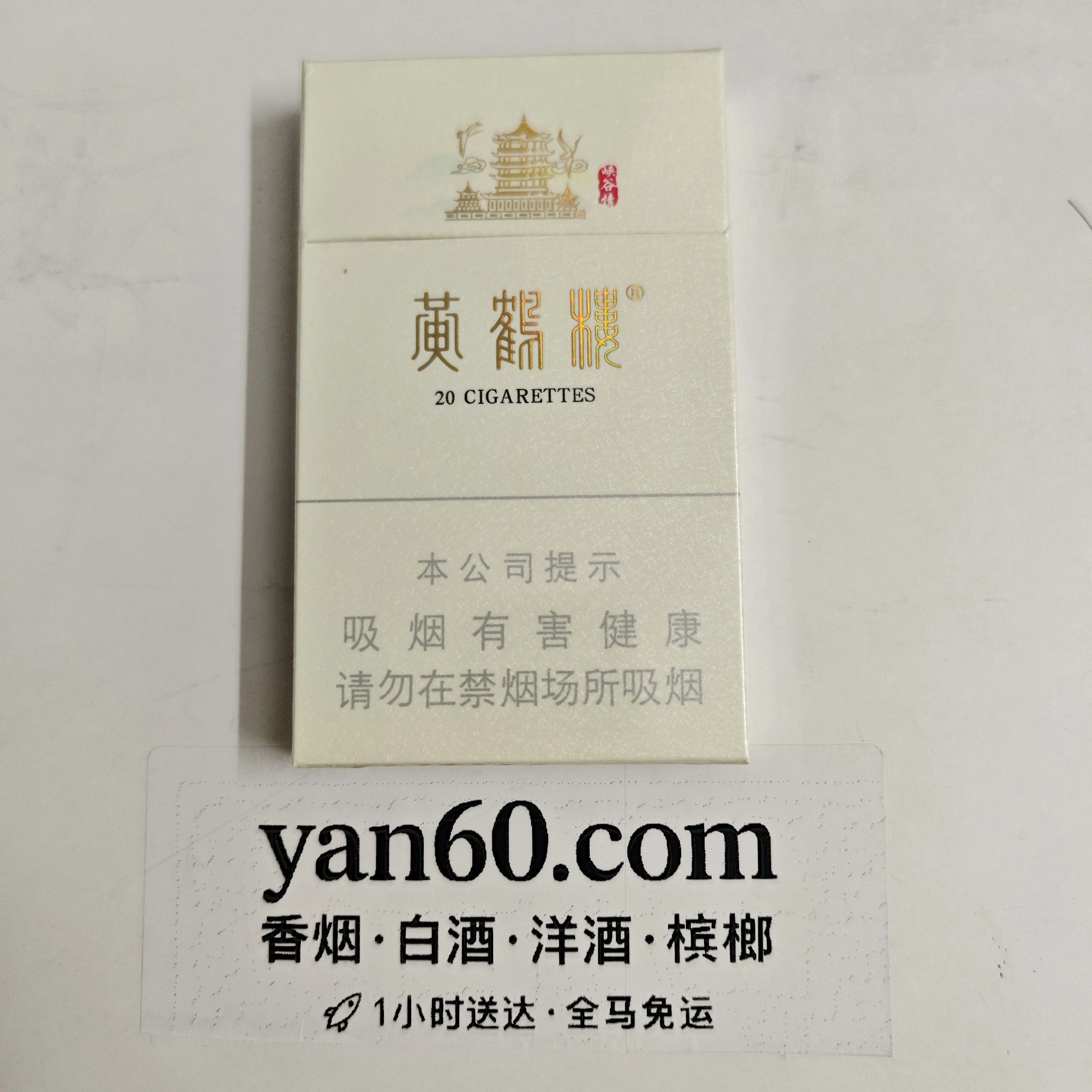 细峡谷柔情
