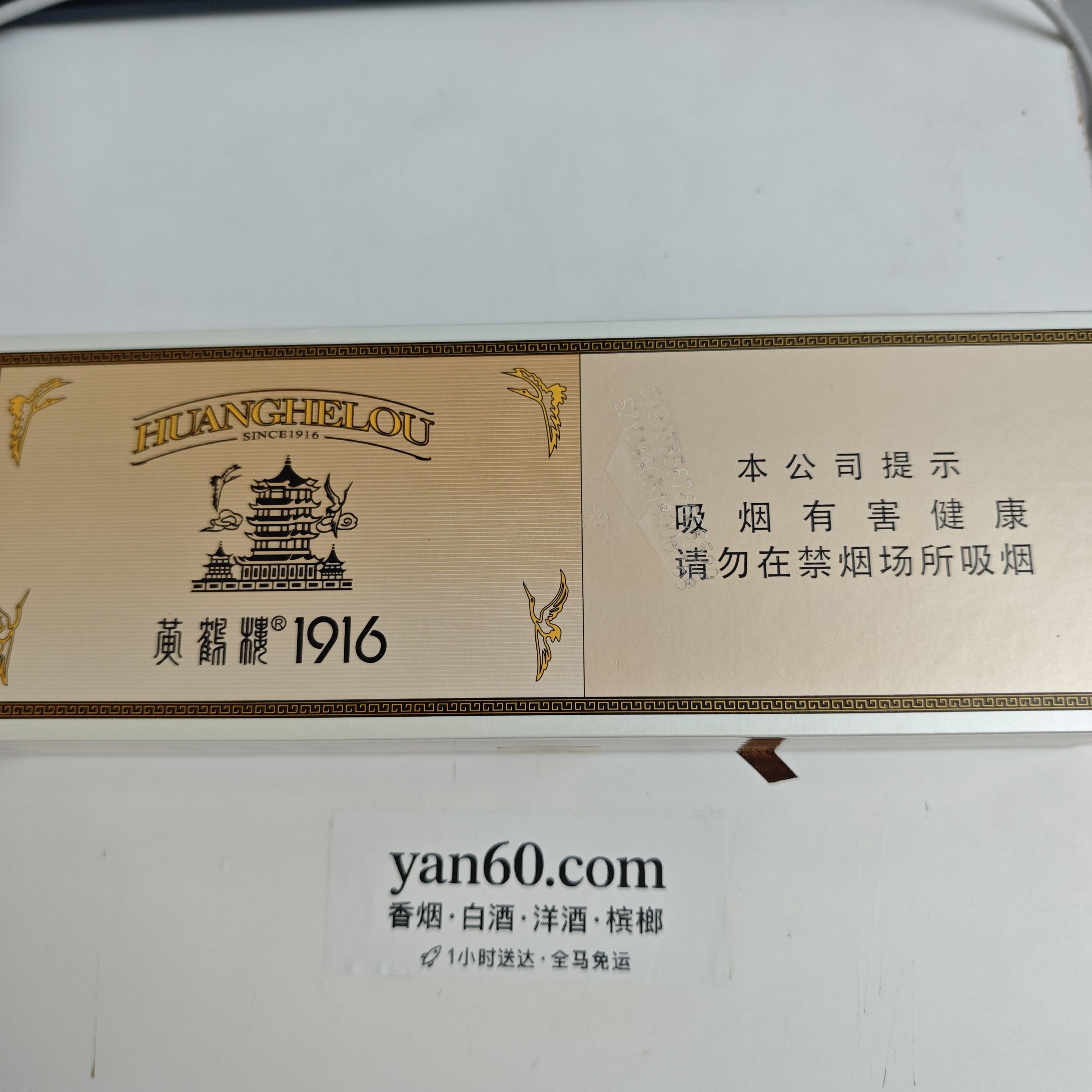 1916黄爆粗支 - 图片 4