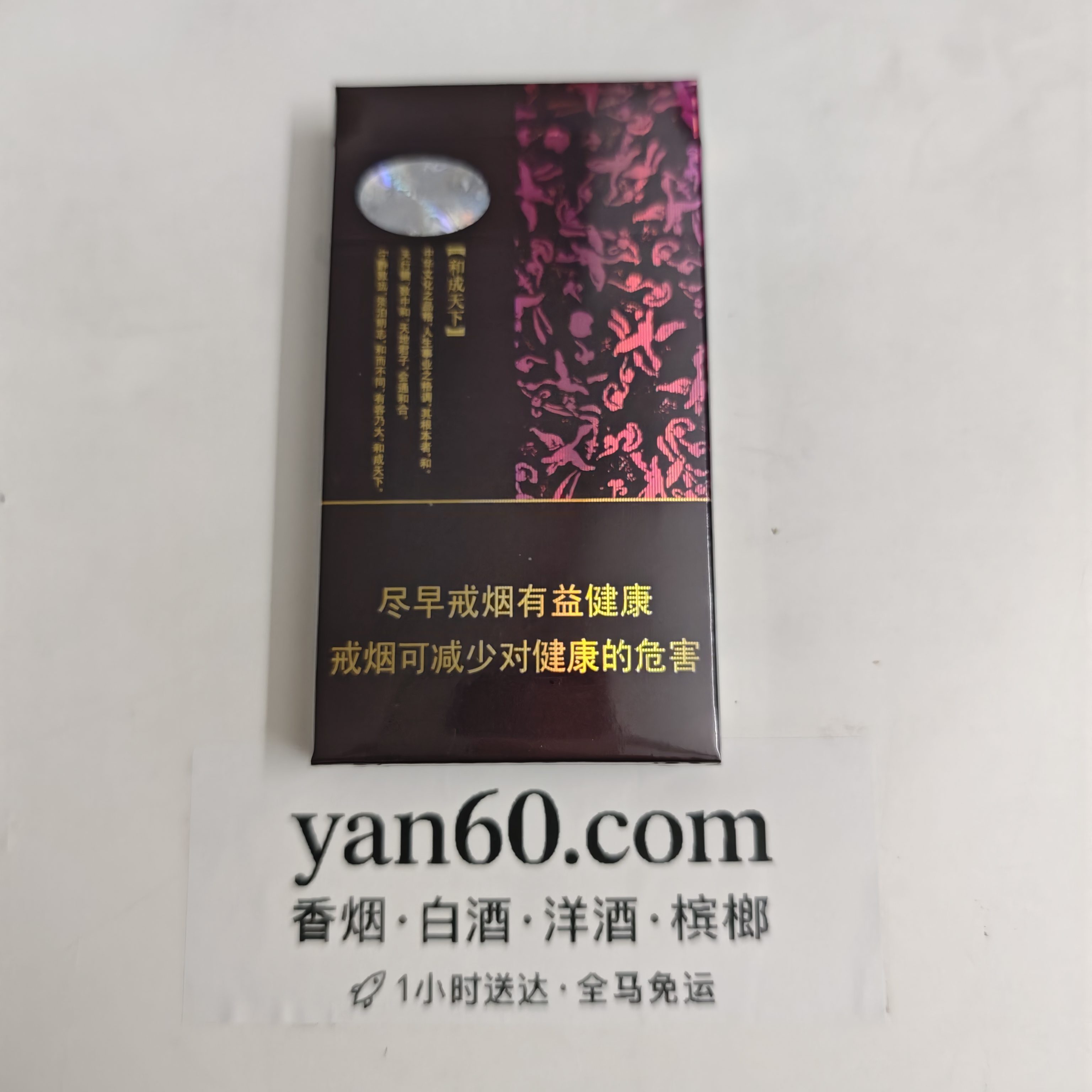 和天下中支 - 图片 4