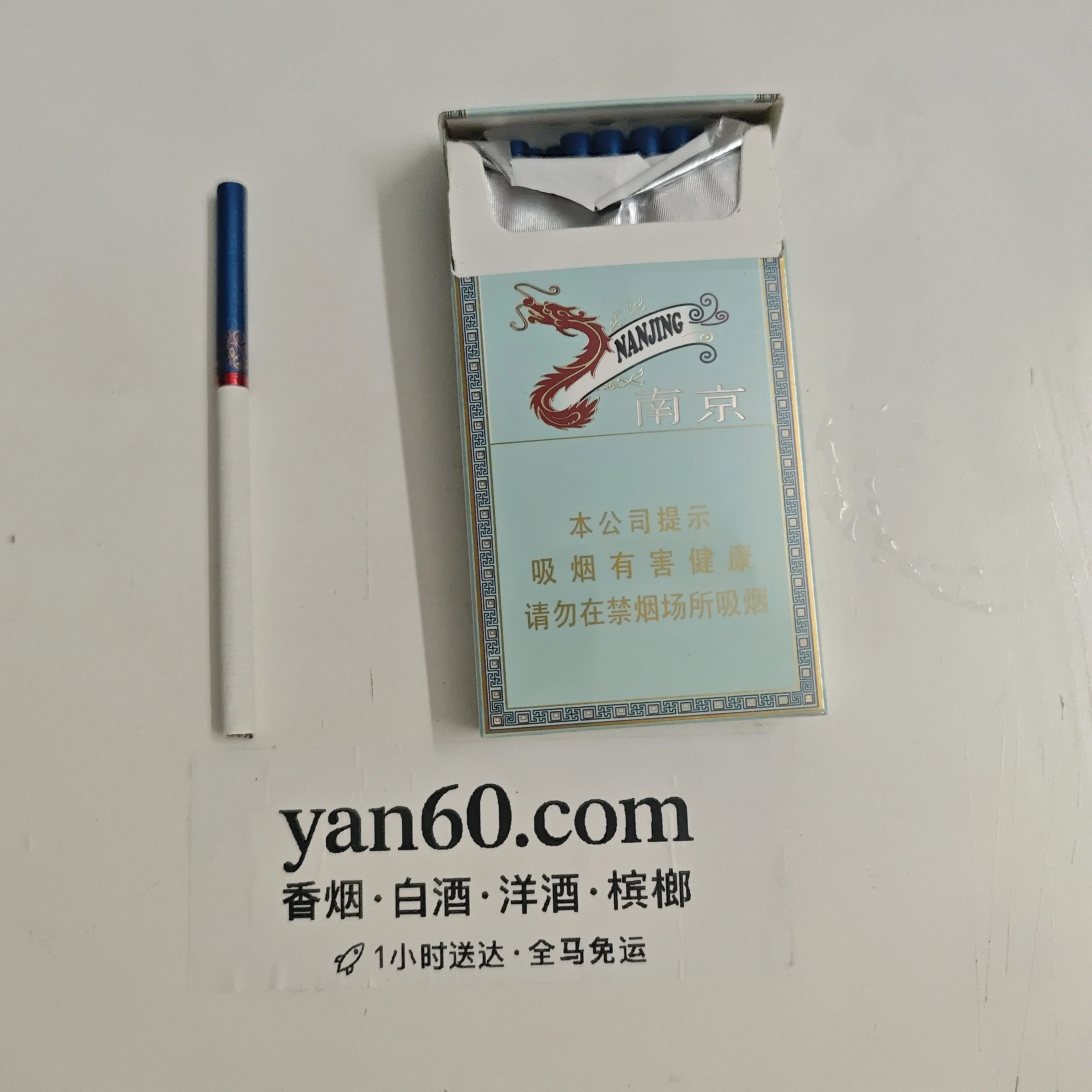 煊赫门 - 图片 4