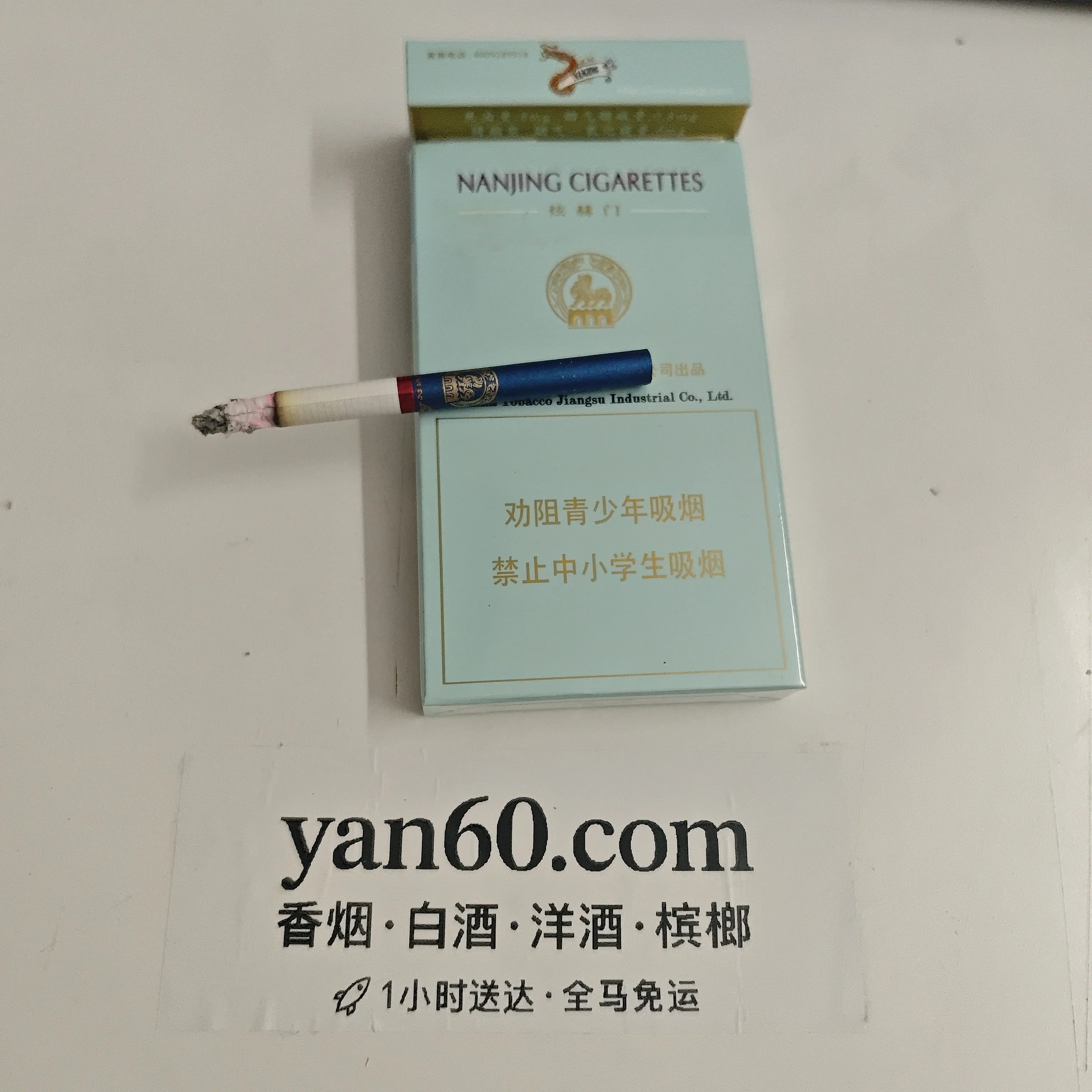 煊赫门 - 图片 2