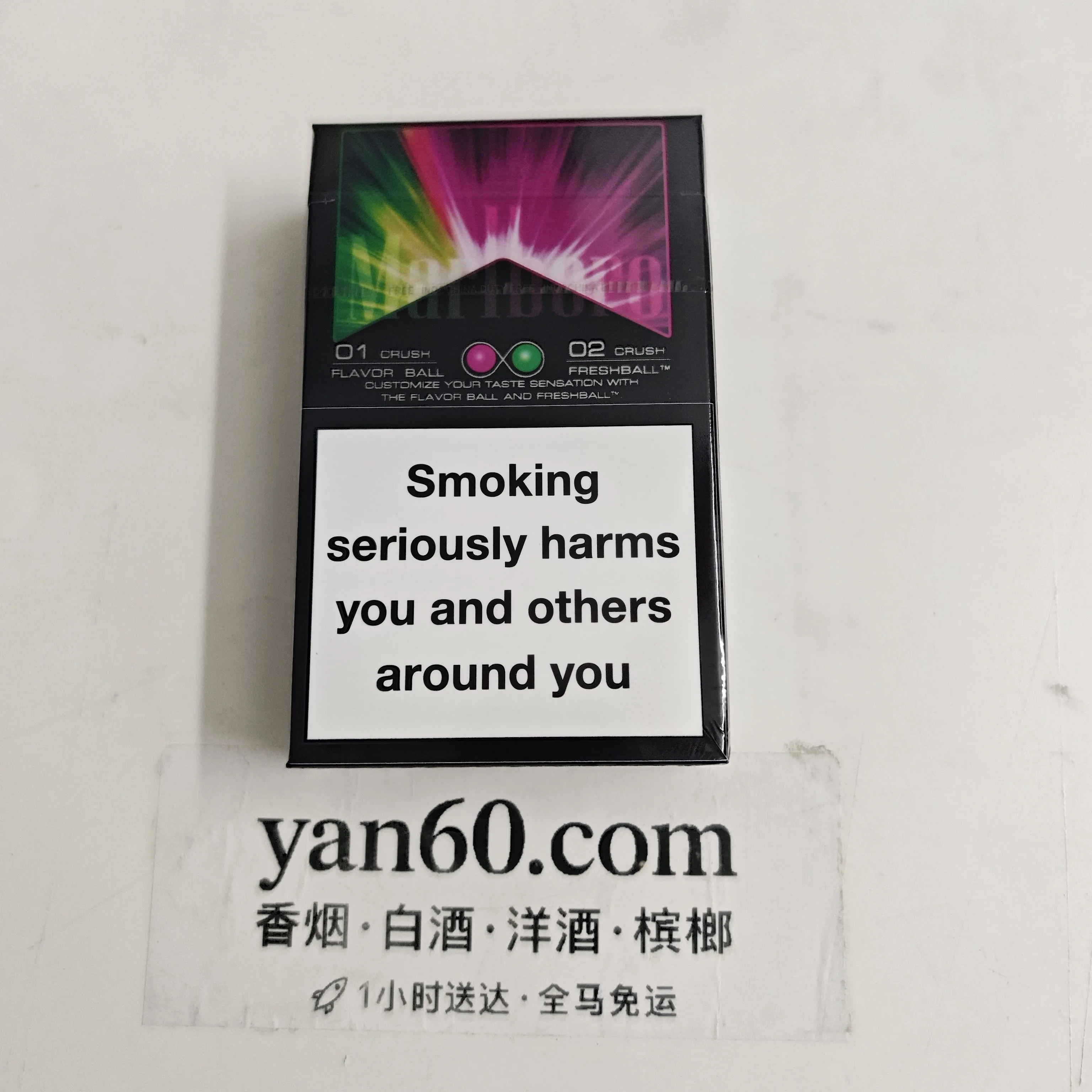 万宝路双爆紫 - 图片 2