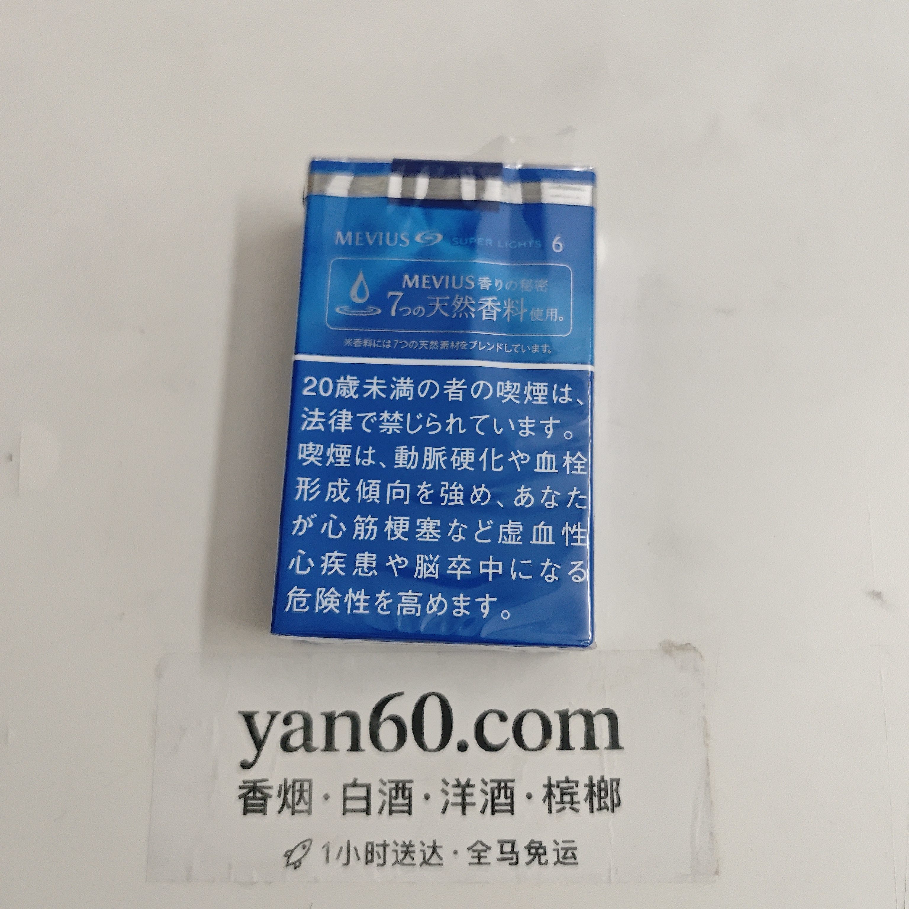 七星深蓝
