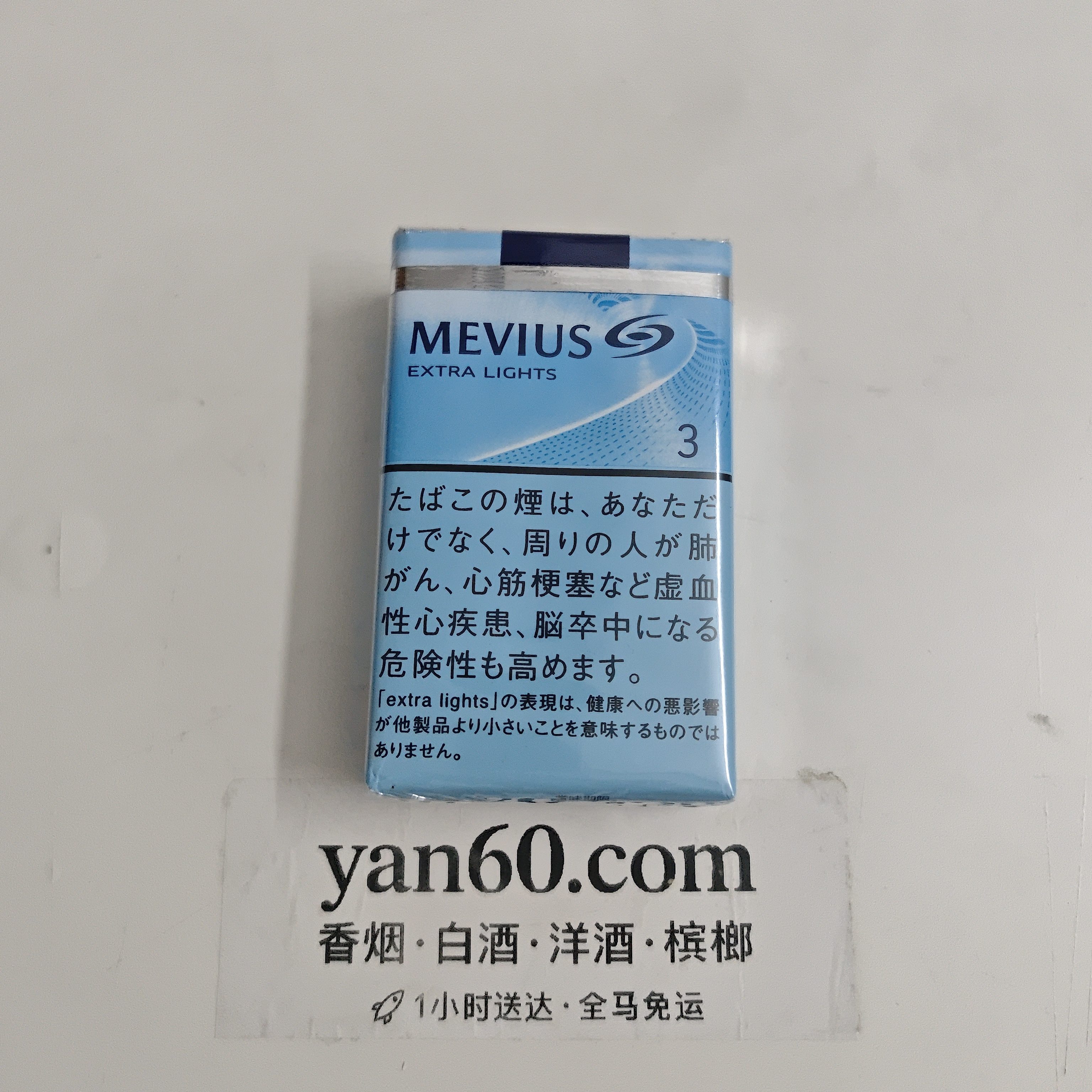 七星浅蓝