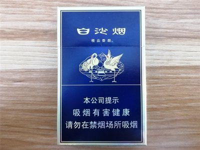 蓝白沙 - 图片 3