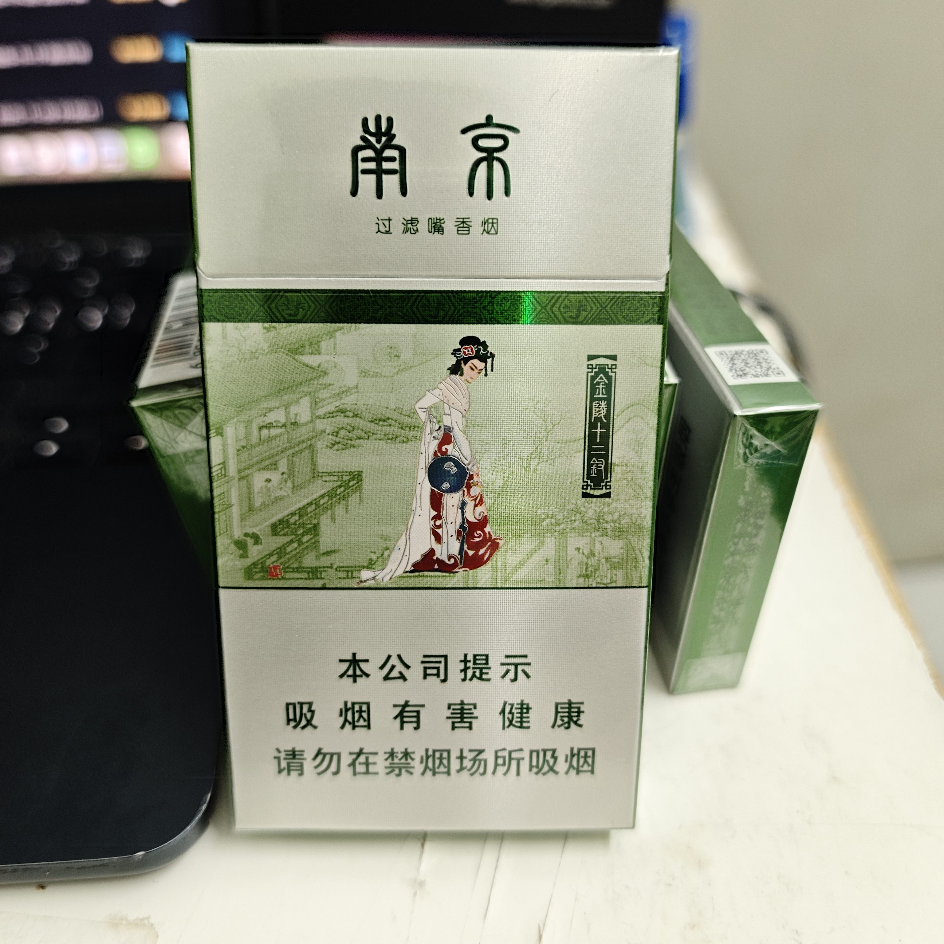 十二银钗 - 图片 3
