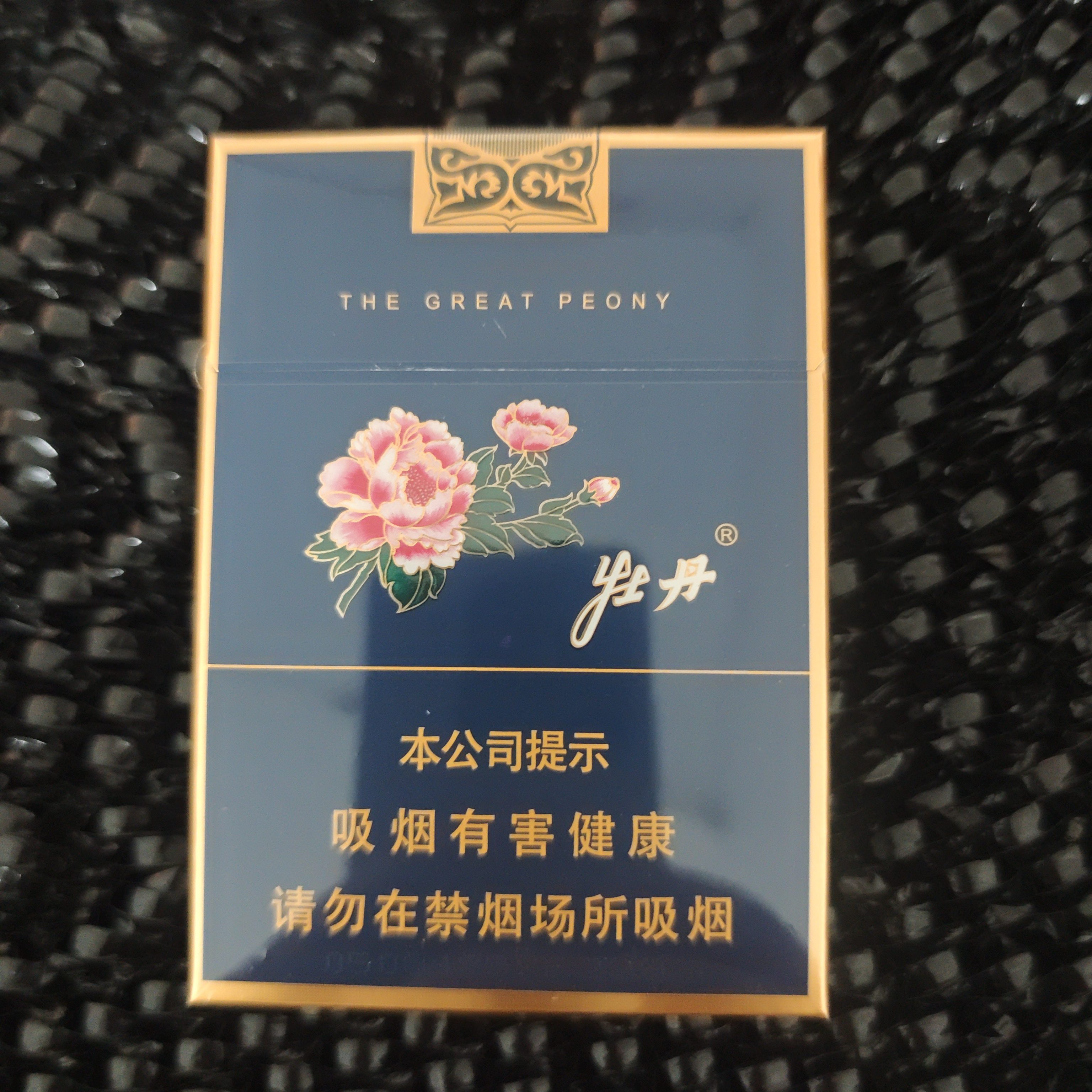 蓝牡丹中支