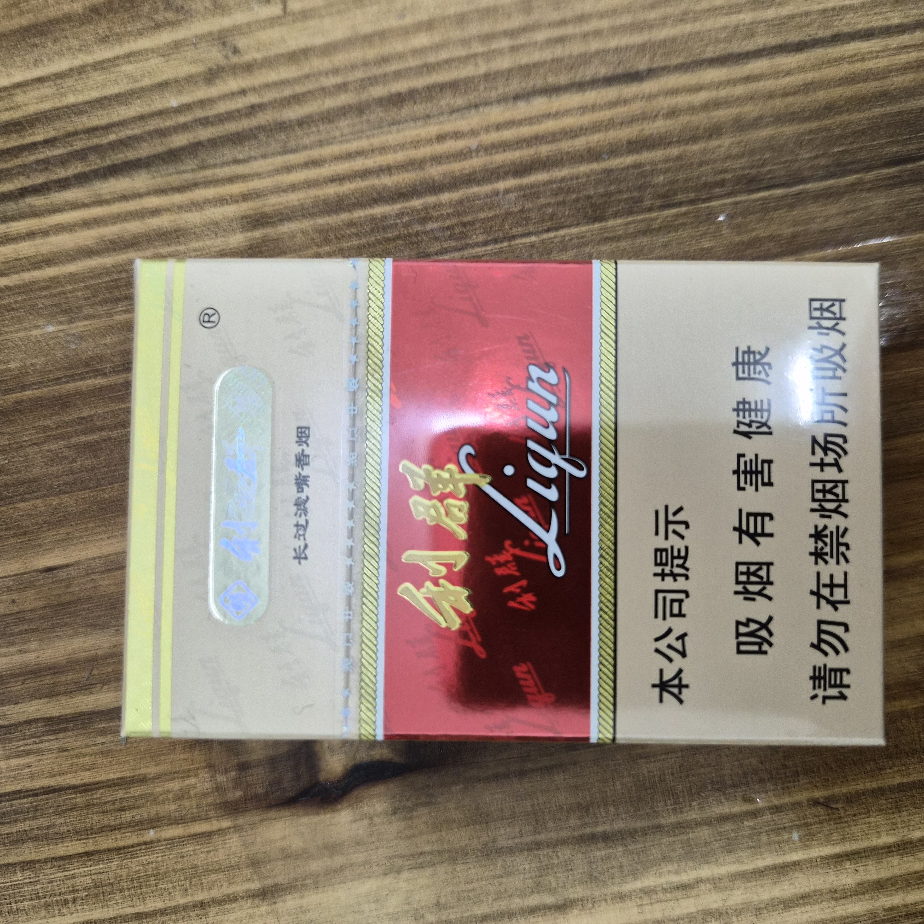 硬红利