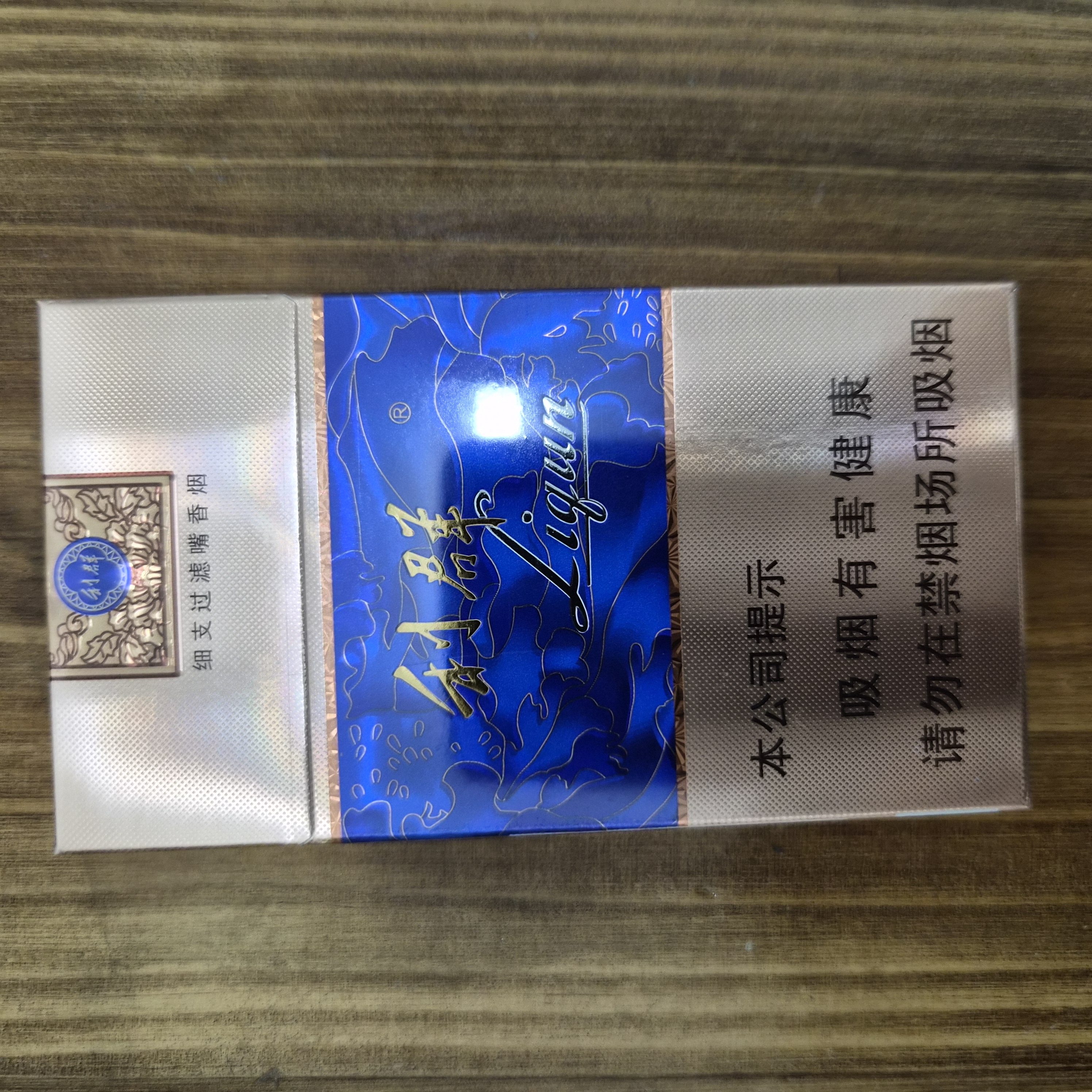 西湖恋（国色天香细支）