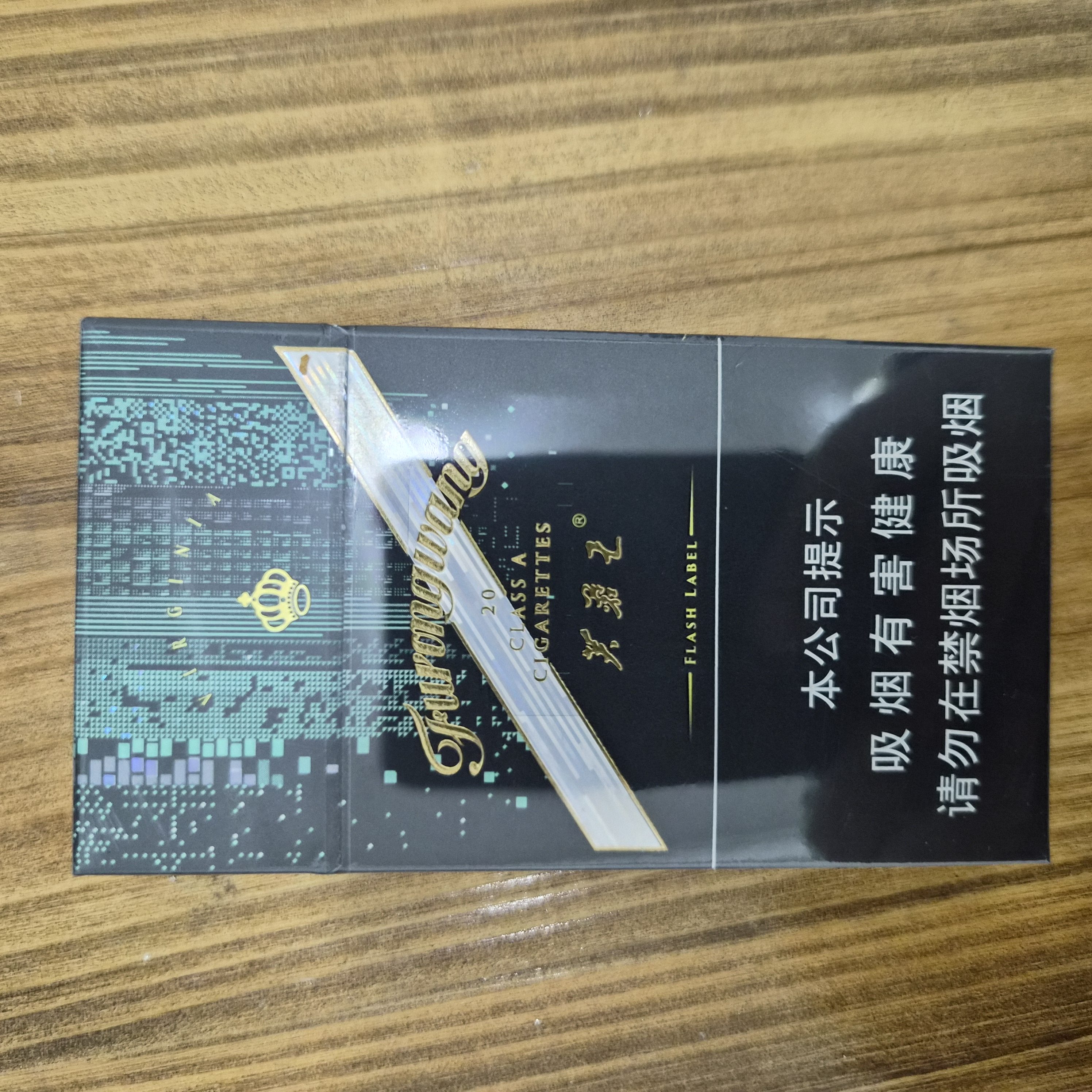 硬闪带