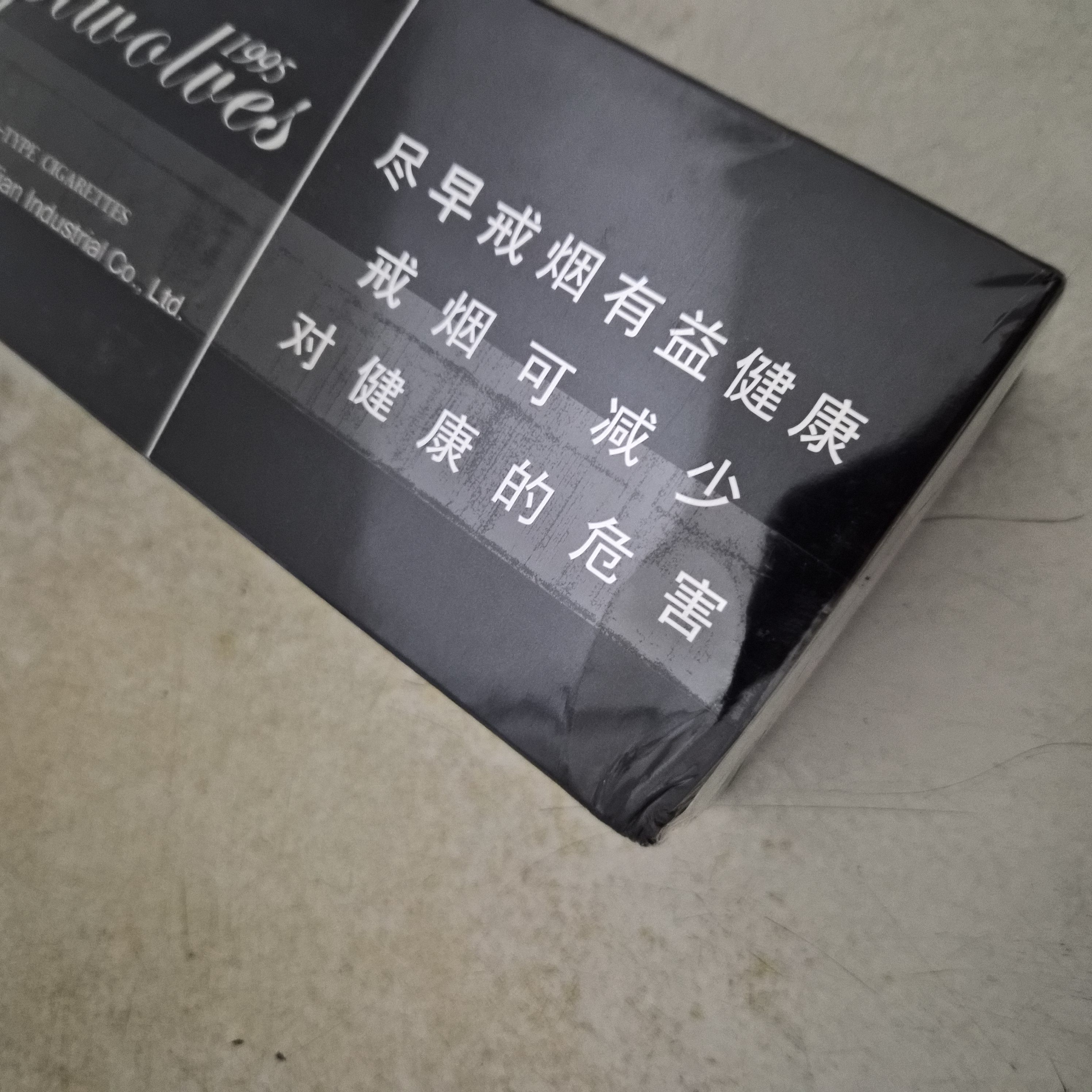 灰狼整条（破损） - 图片 2