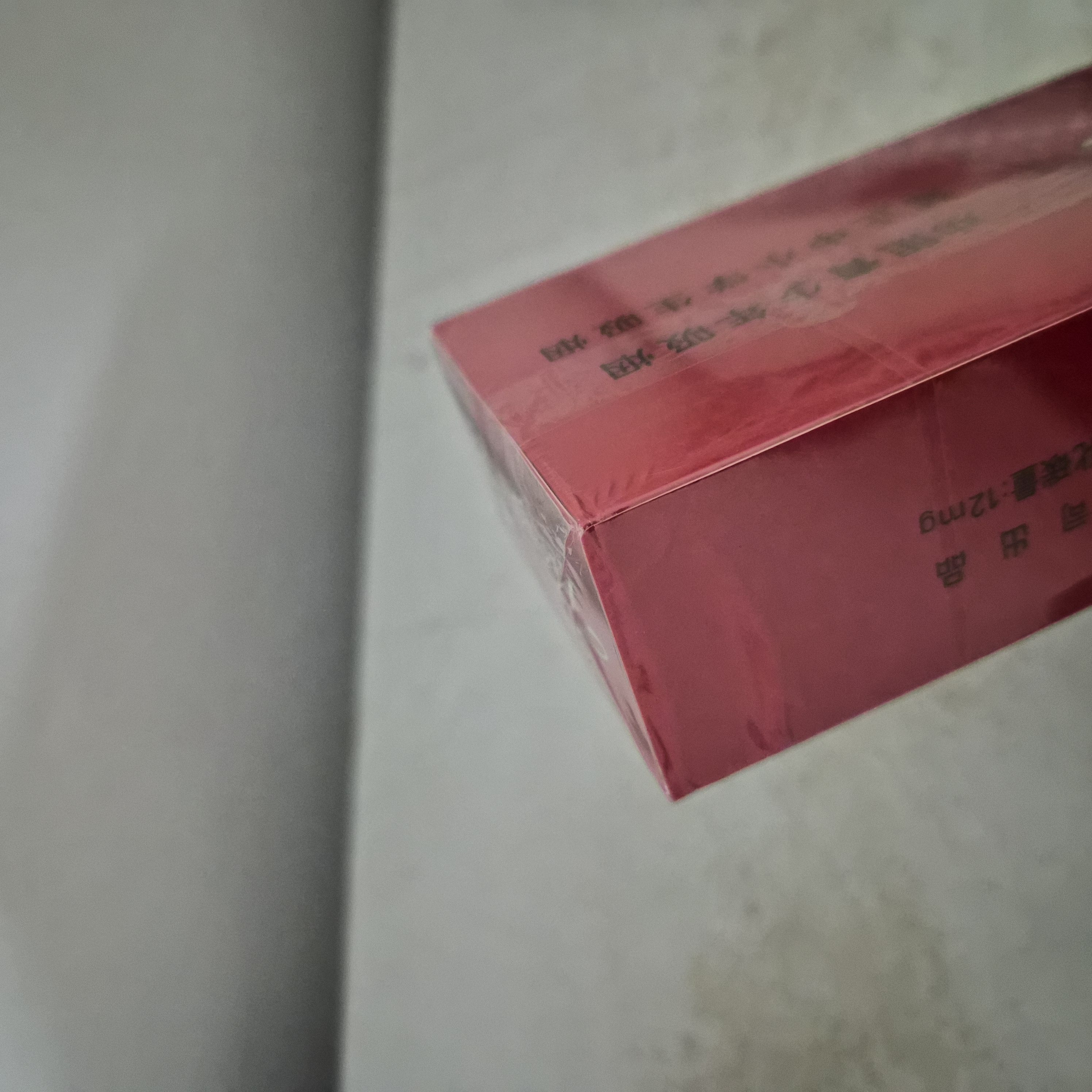 牡丹777整条（破损） - 图片 2