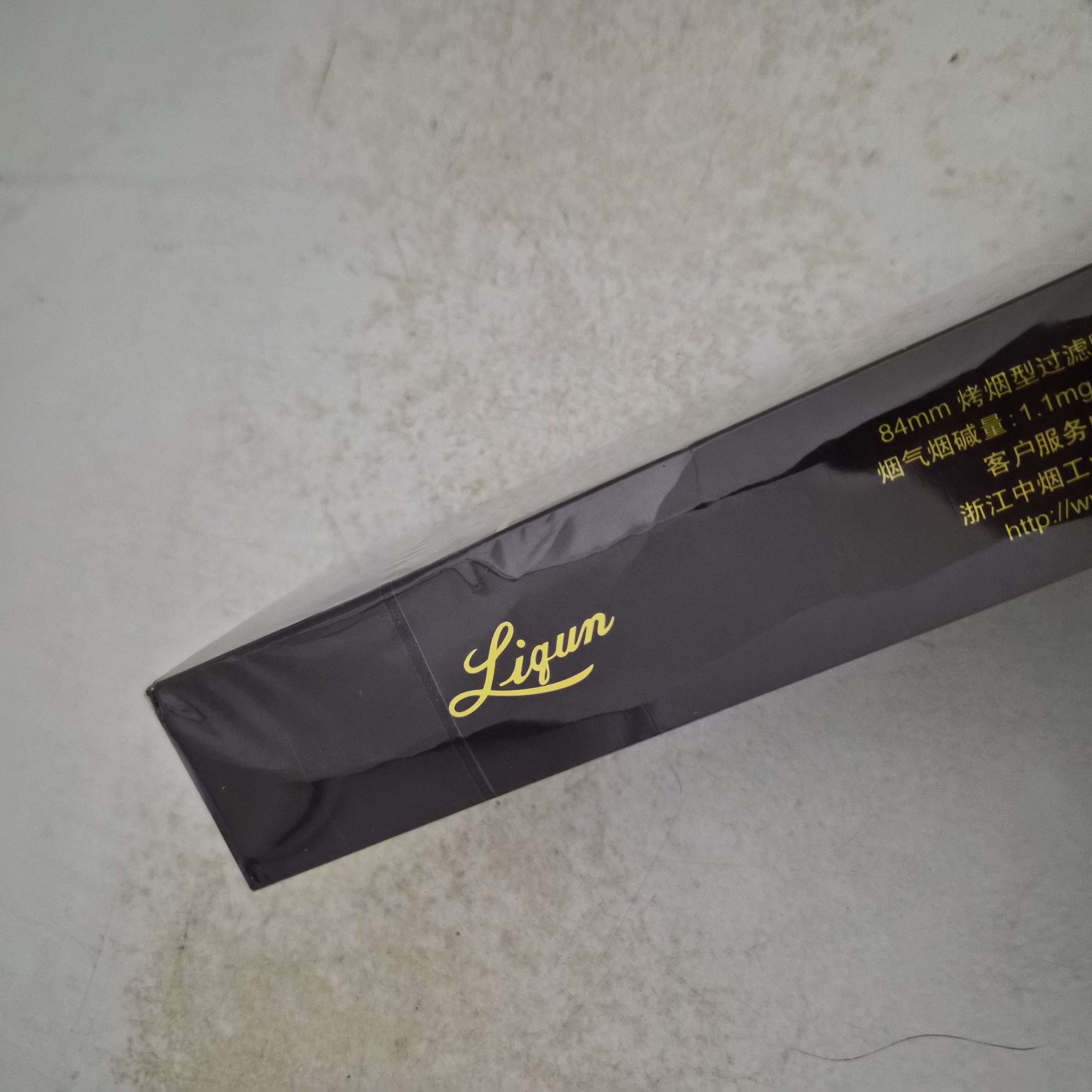 软黑利群整条（破损）