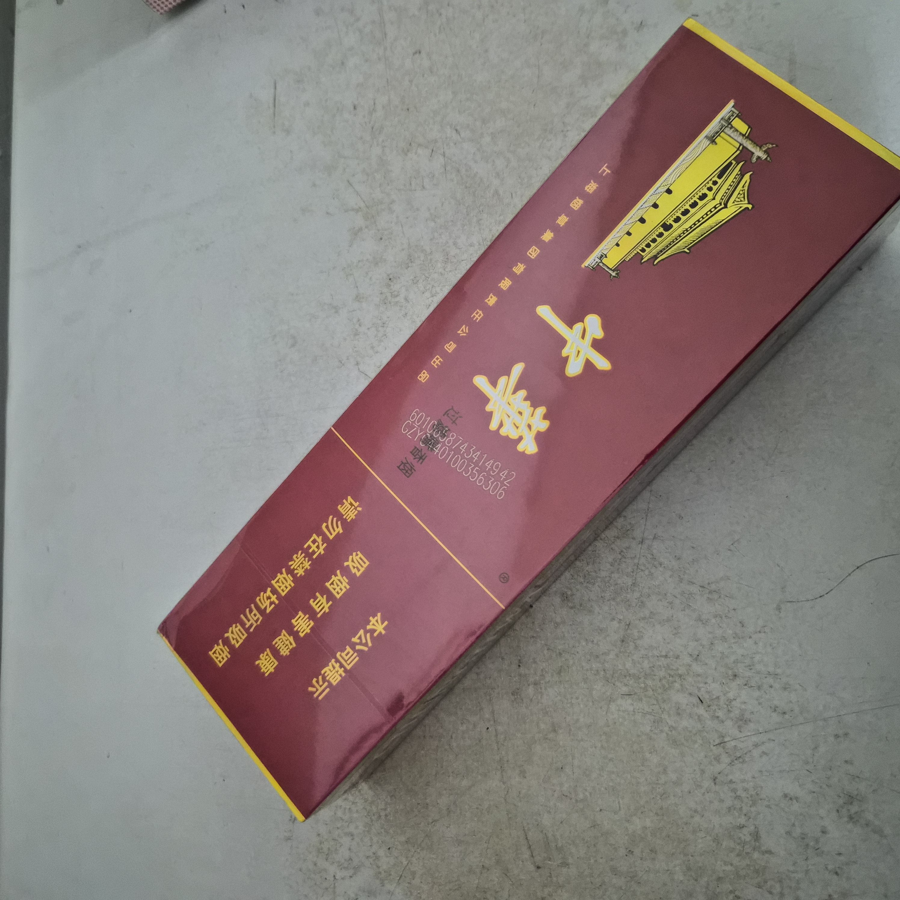 硬中华整条（破损） - 图片 2