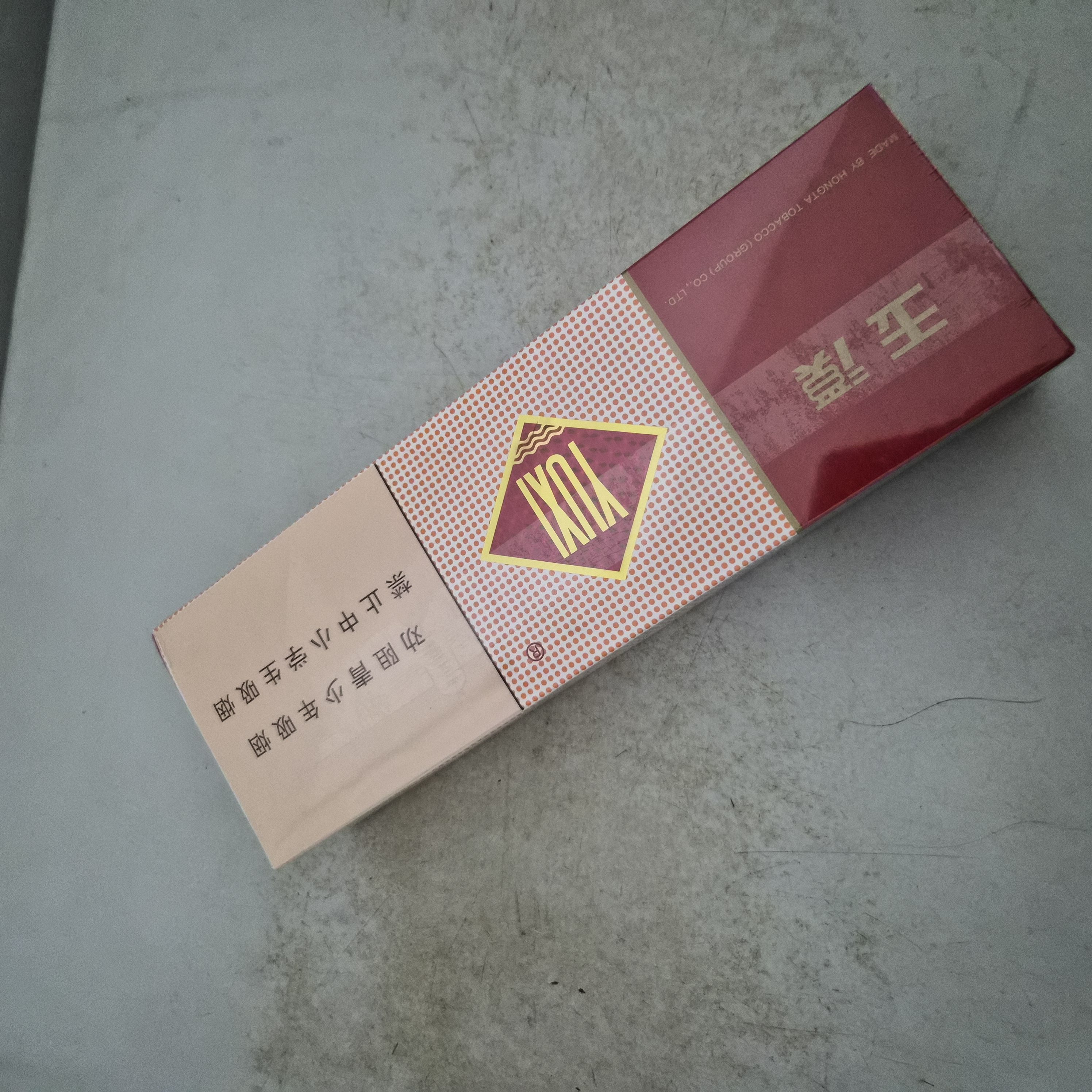 玉溪整条（破损） - 图片 3