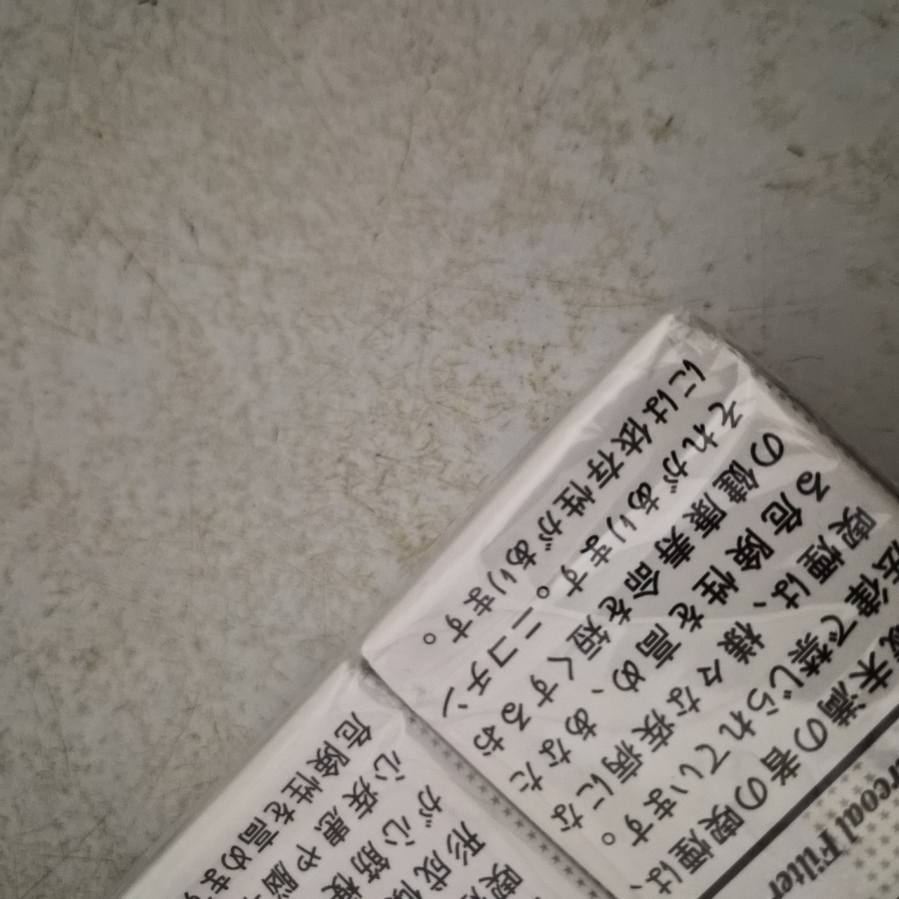 七星软白整条（破损） - 图片 2
