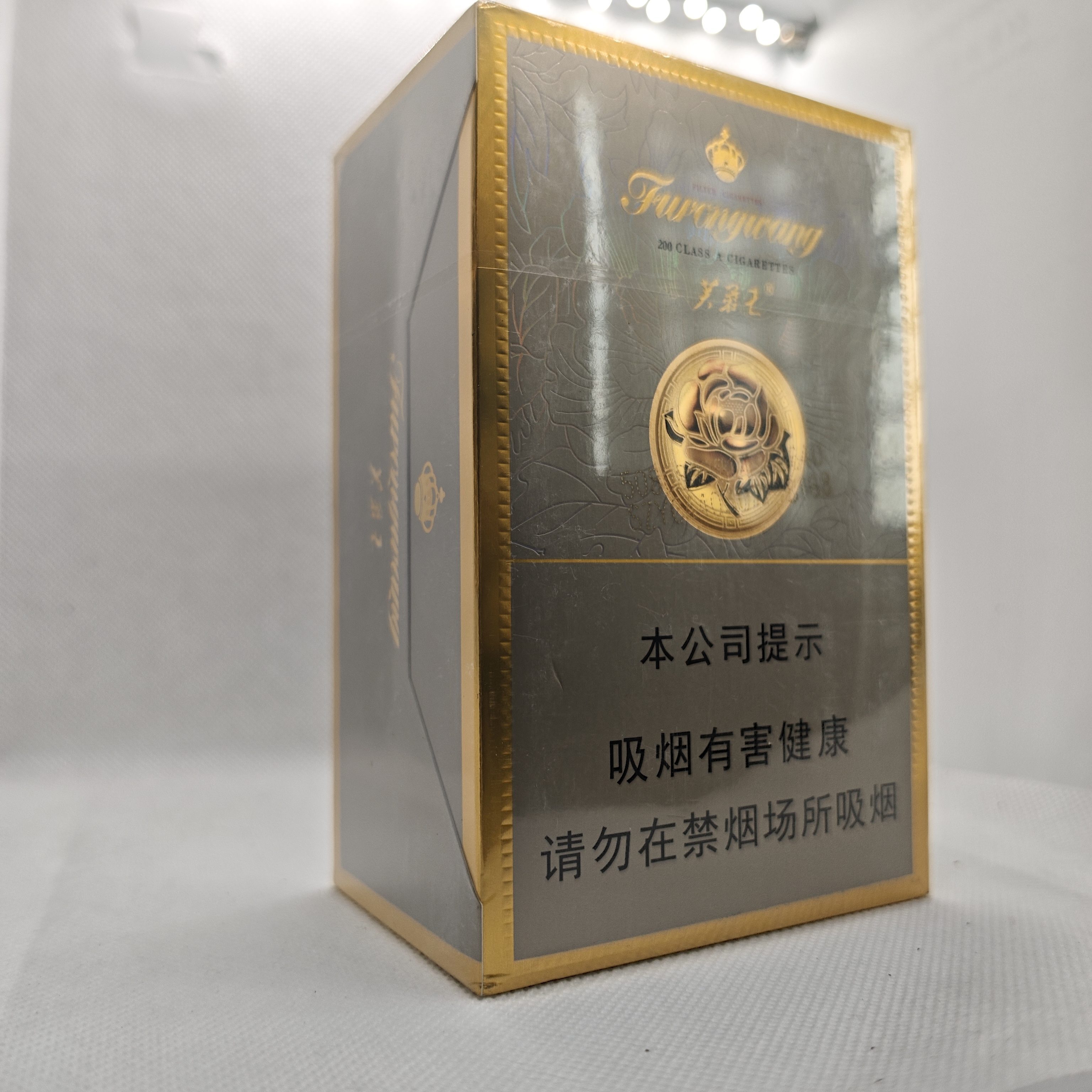 中支芙蓉王