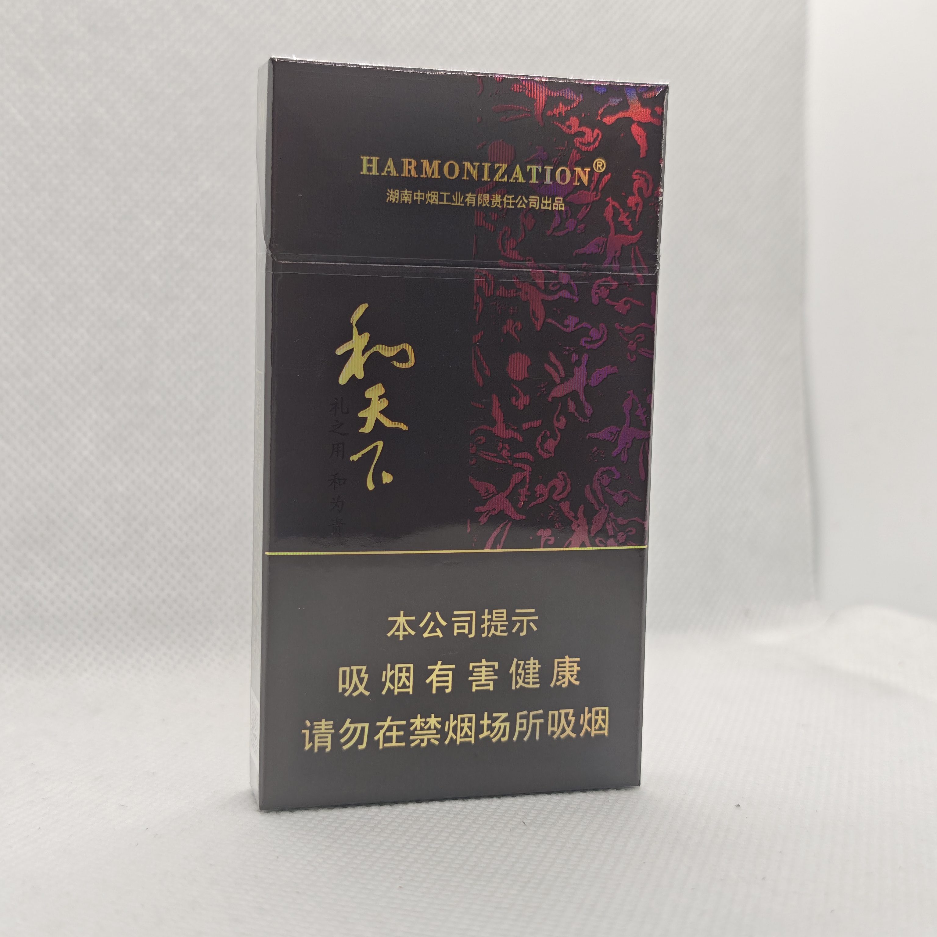 和天下细支