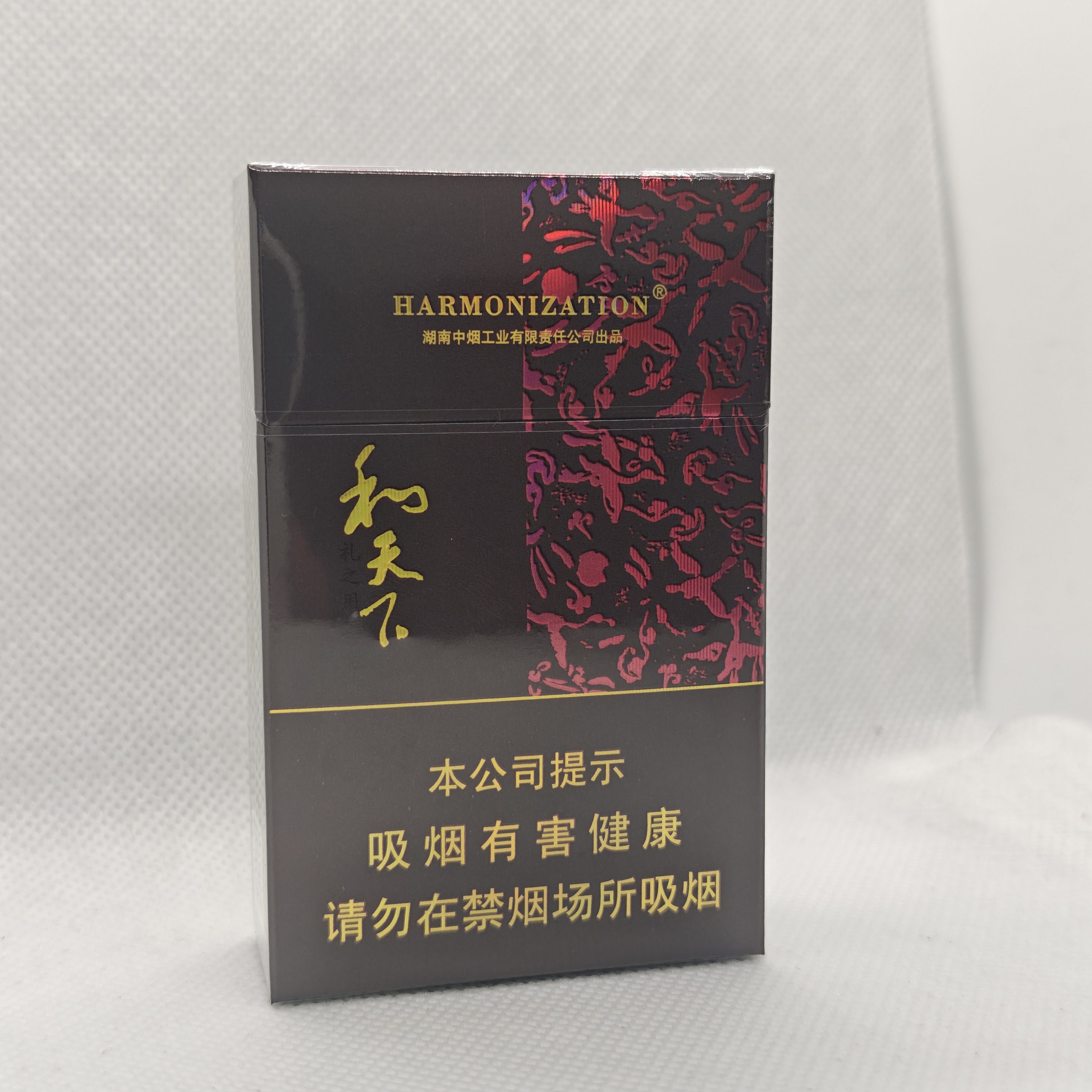 和天下粗支