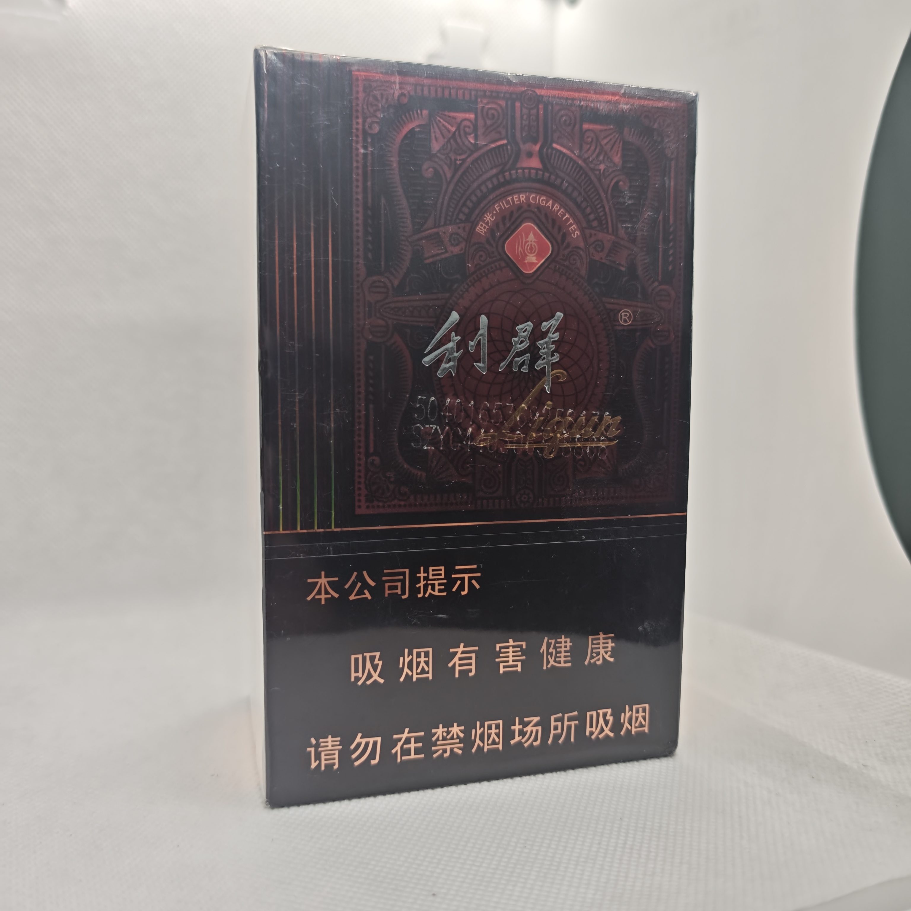 尊中支