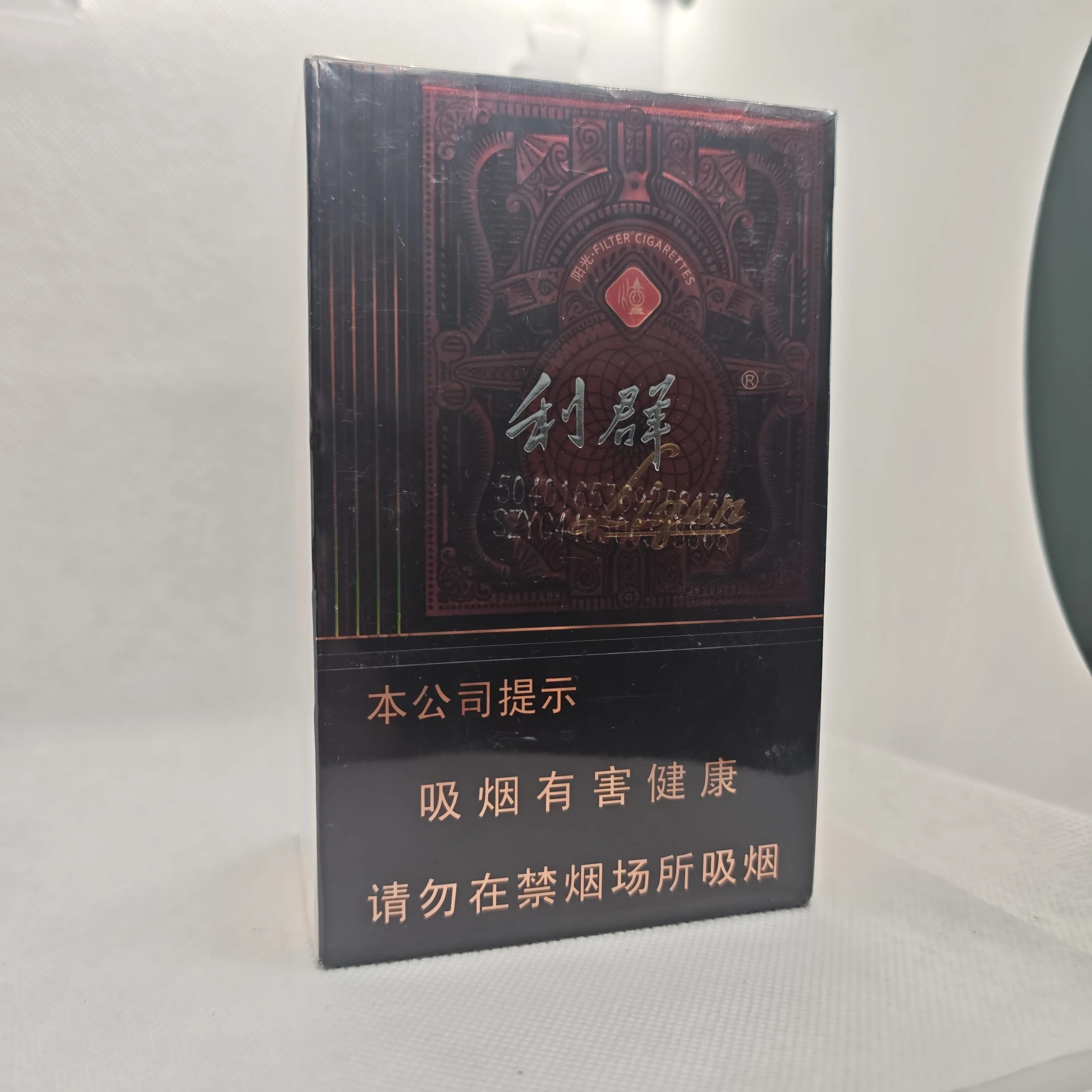 尊中支