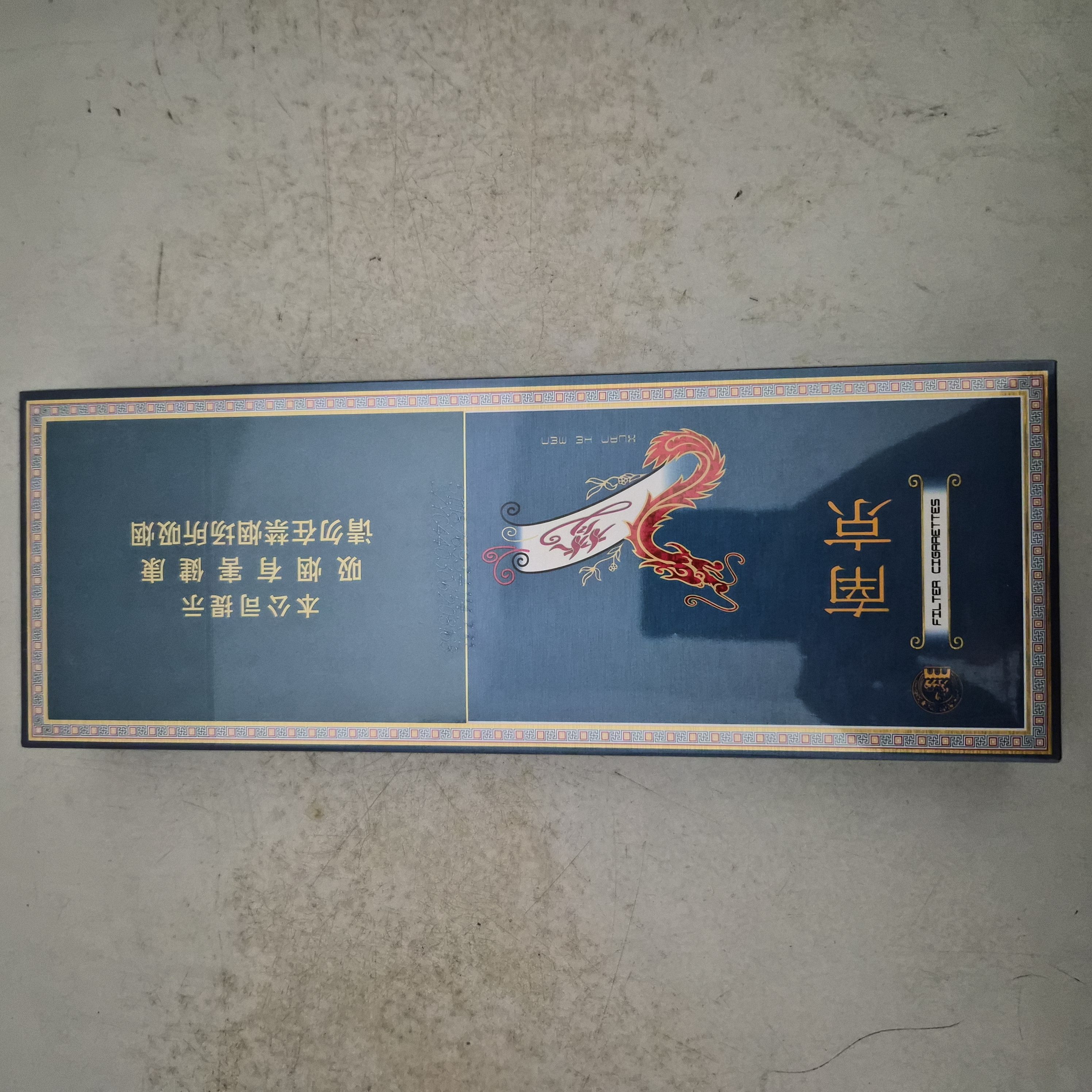 梦都 - 图片 3