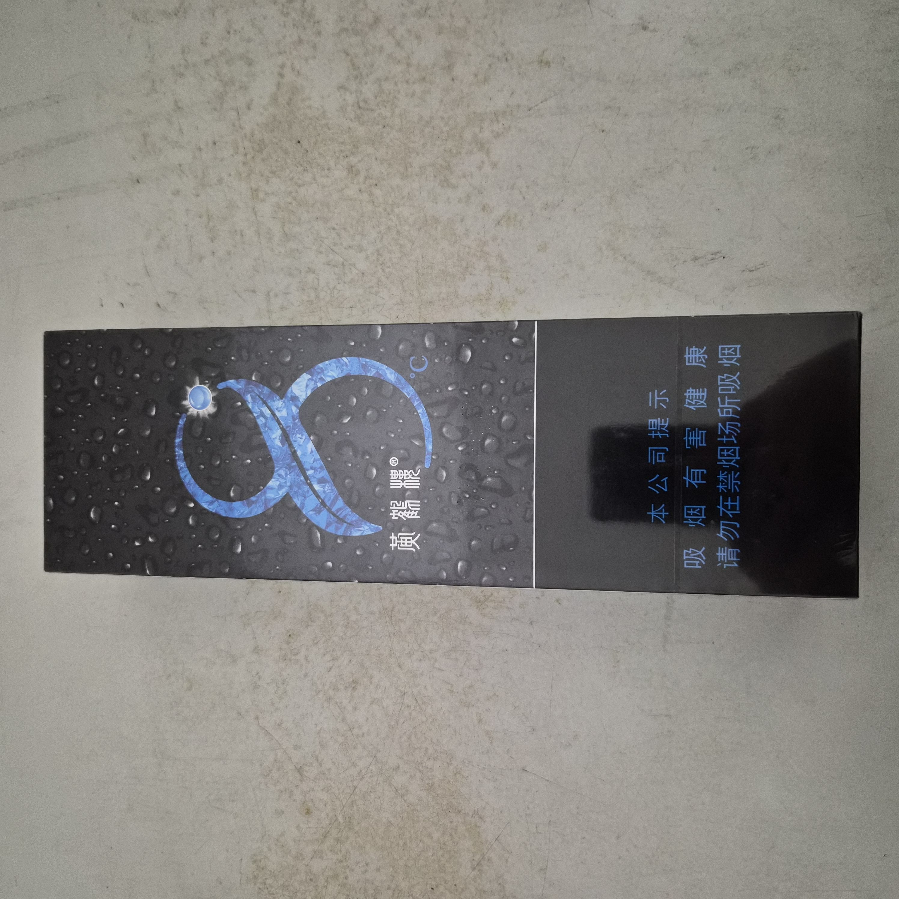 黄鹤楼硬8度 - 图片 2