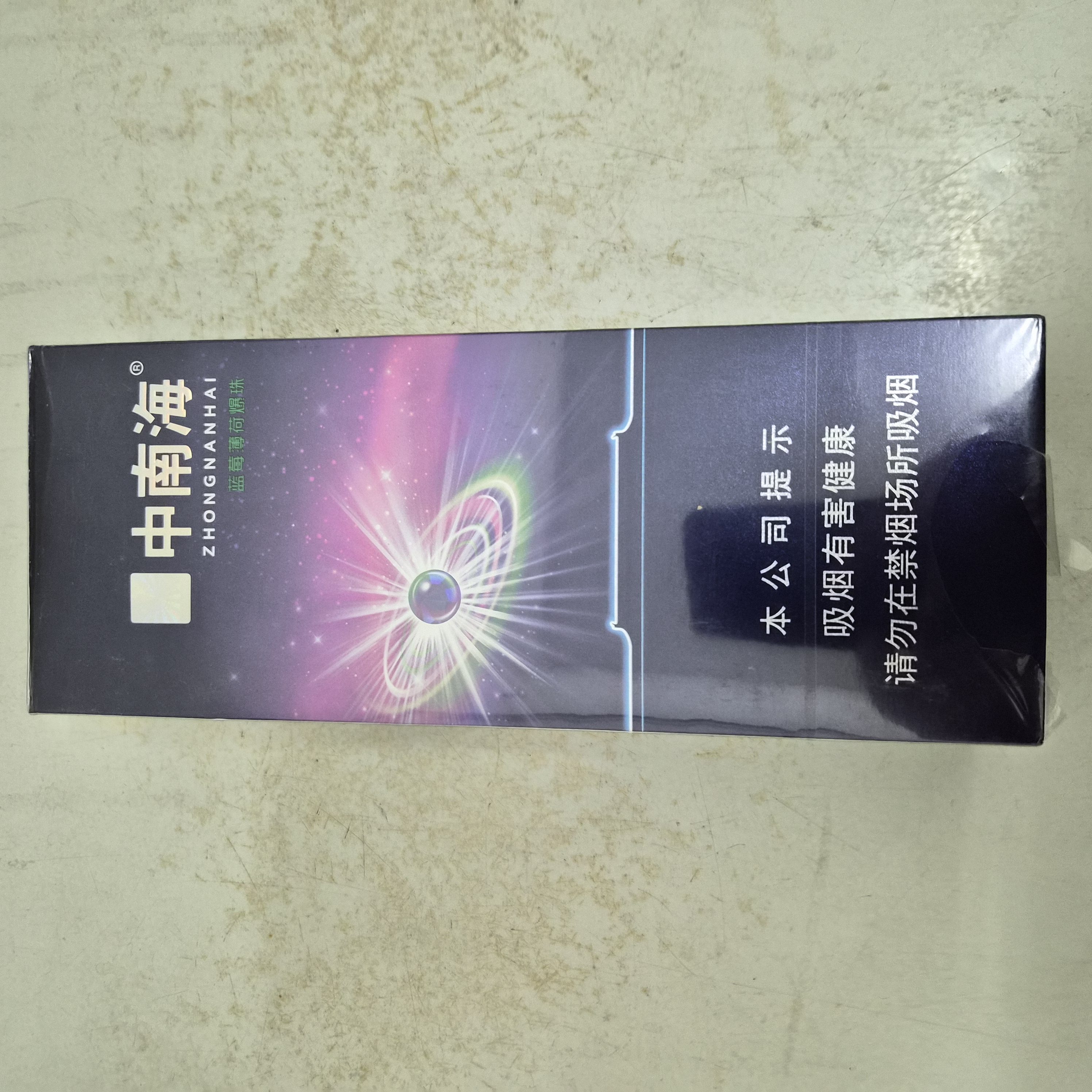 中南海蓝莓 - 图片 3